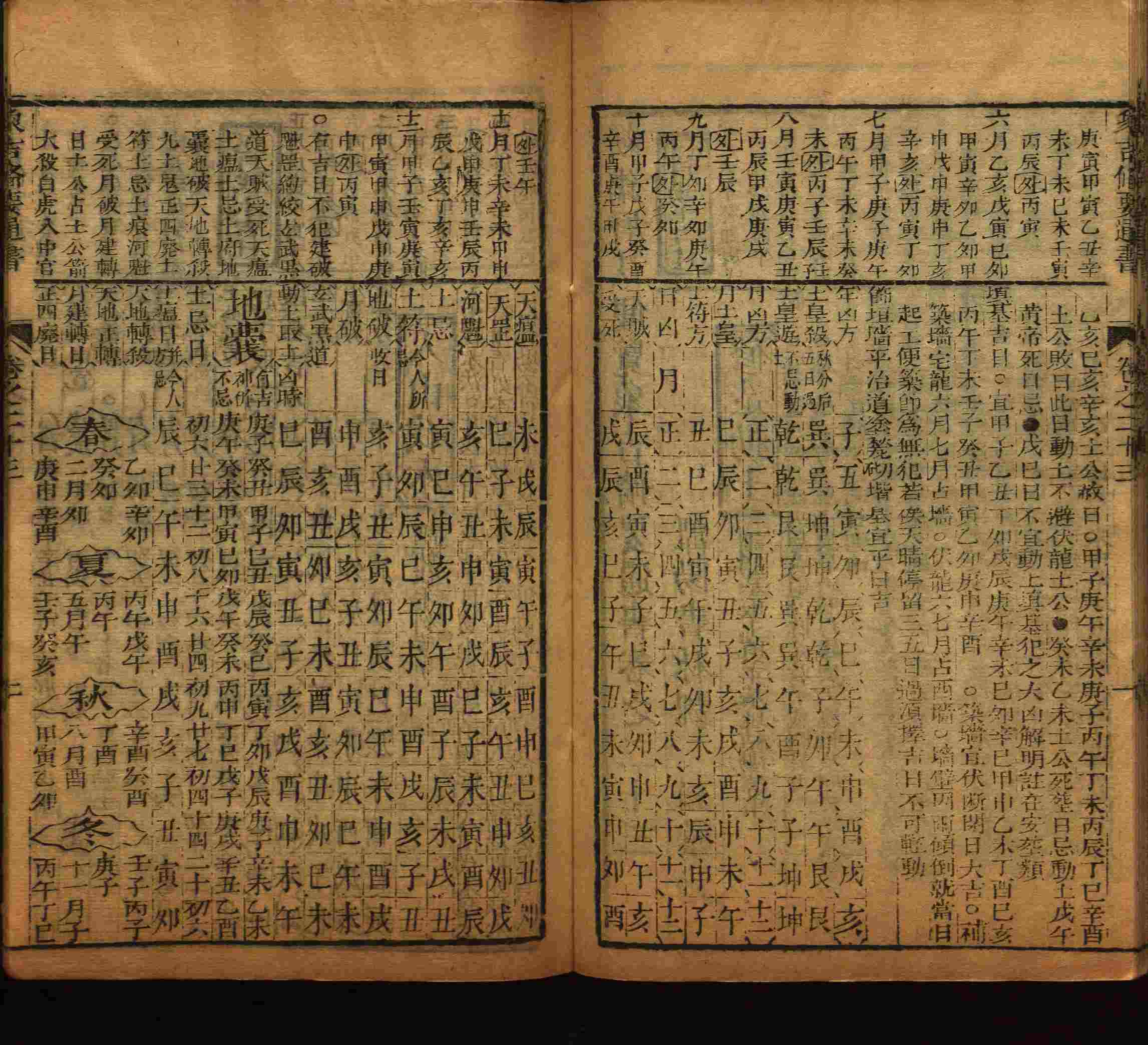 语文老师推荐的小学语文同步字帖电子版是什么字帖啊