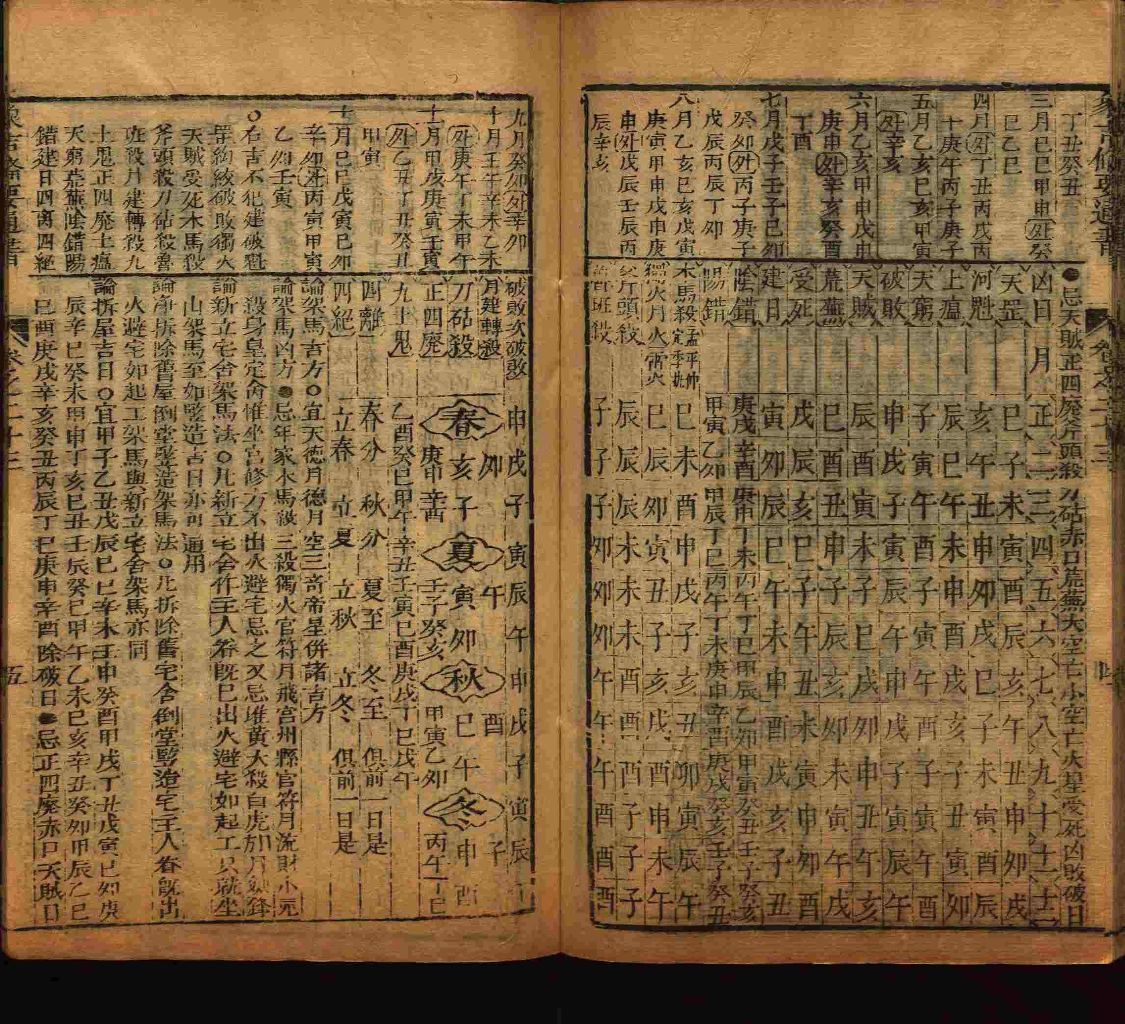 语文老师推荐的小学语文同步字帖电子版是什么字帖啊