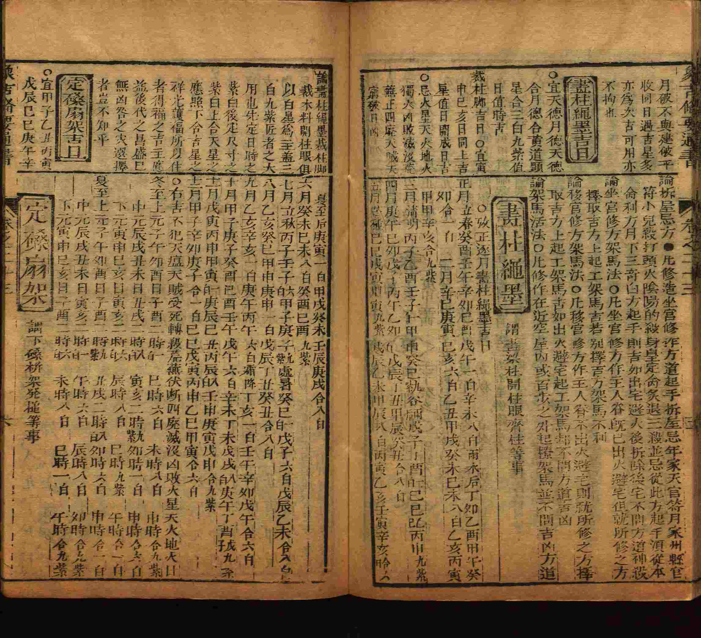 语文老师推荐的小学语文同步字帖电子版是什么字帖啊