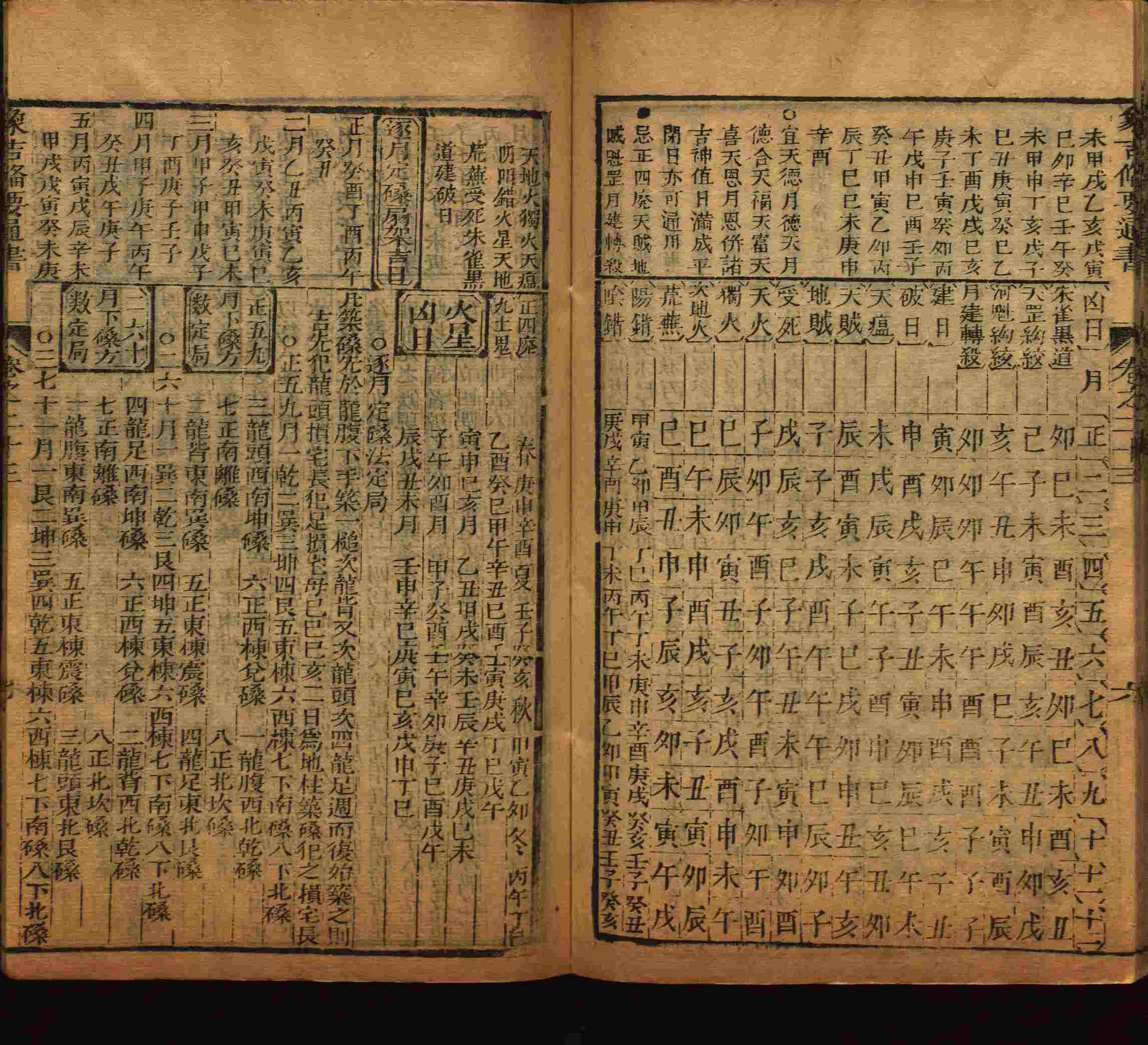语文老师推荐的小学语文同步字帖电子版是什么字帖啊