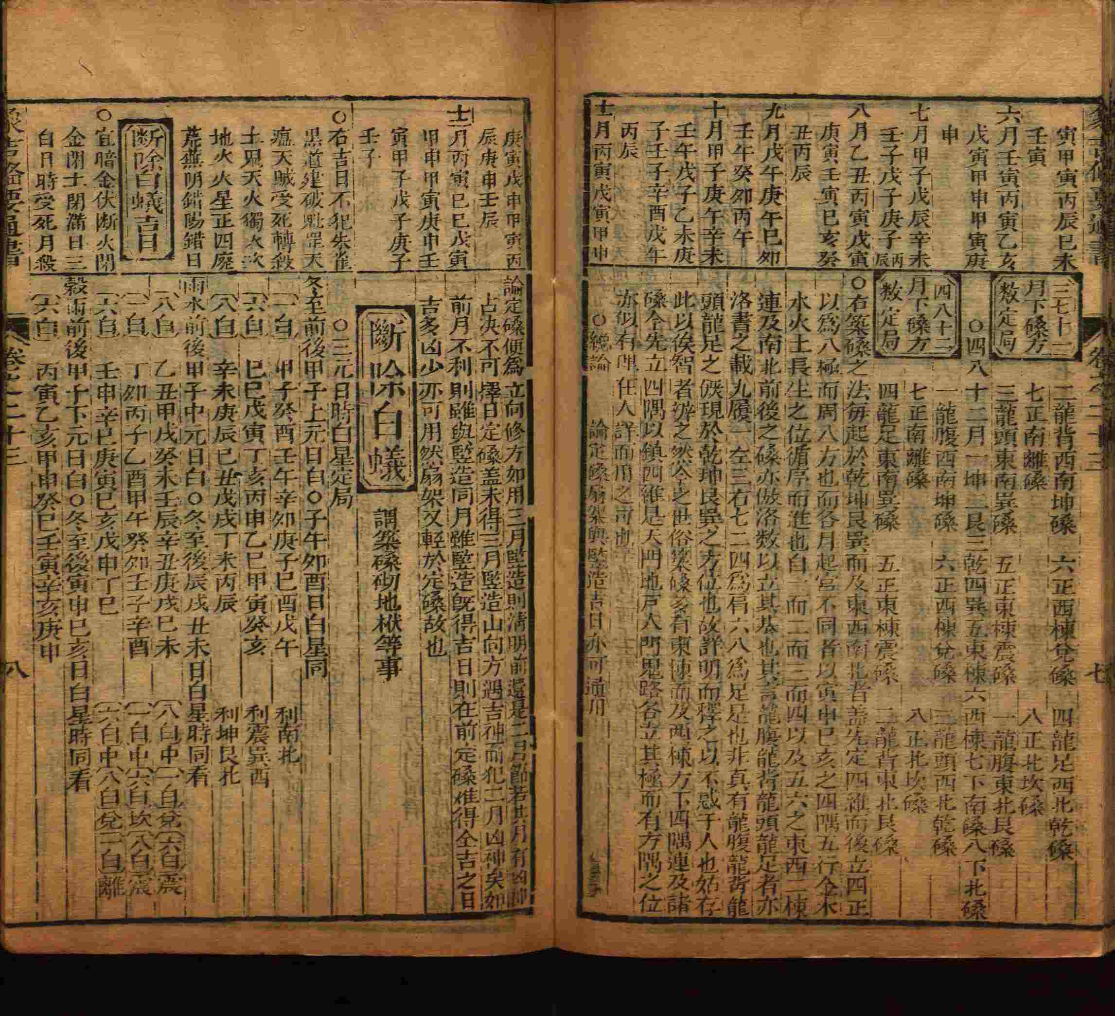 语文老师推荐的小学语文同步字帖电子版是什么字帖啊