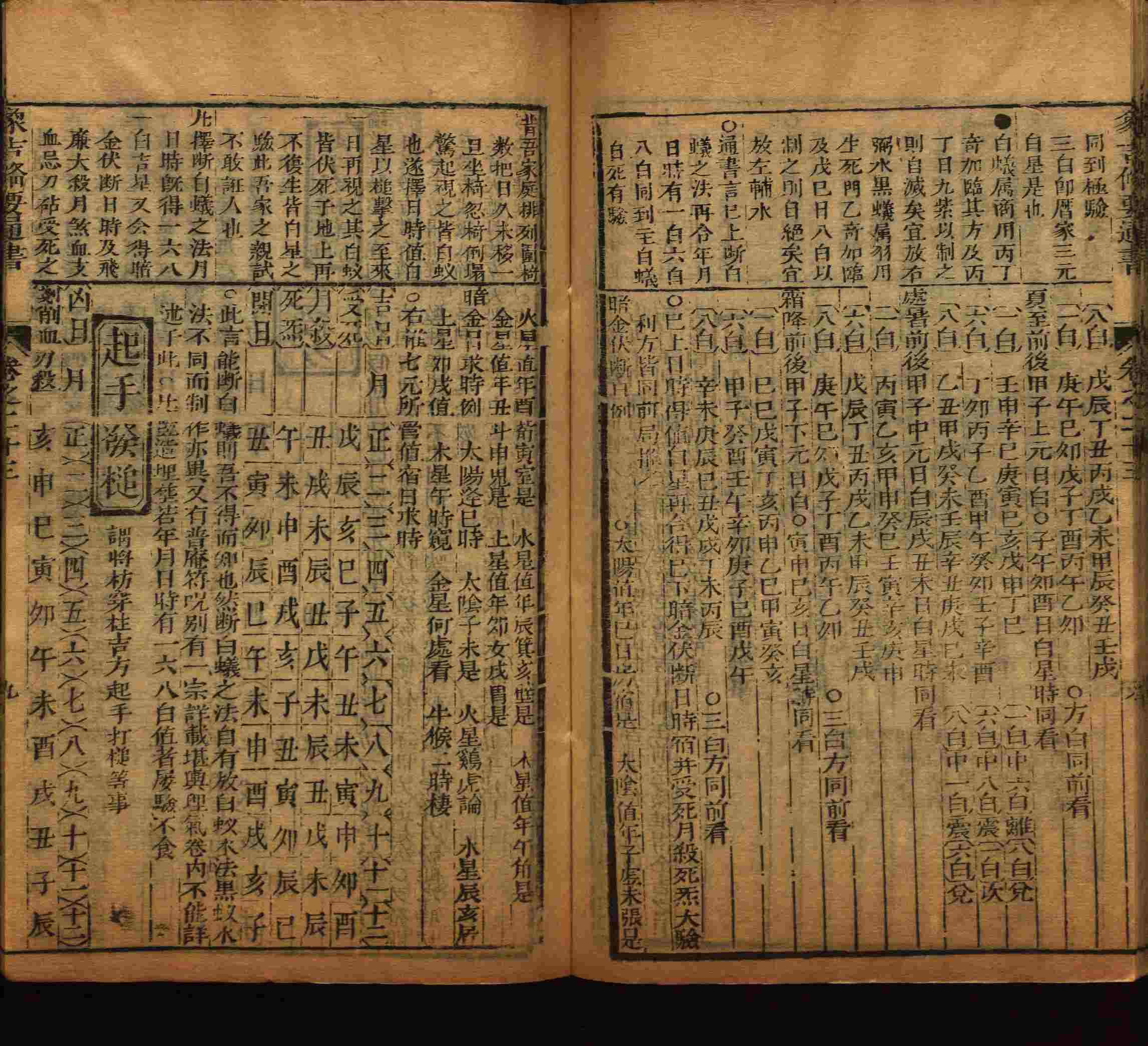 语文老师推荐的小学语文同步字帖电子版是什么字帖啊
