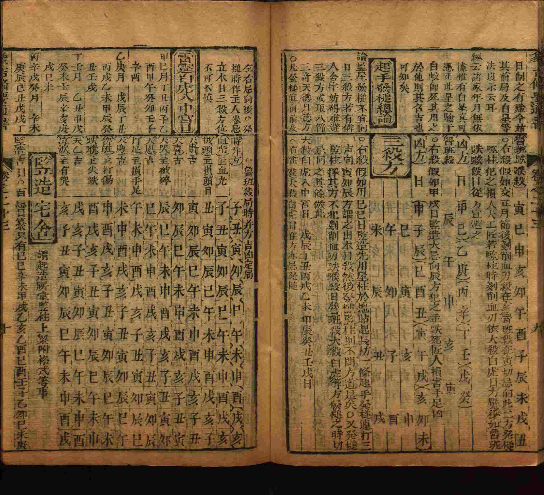 语文老师推荐的小学语文同步字帖电子版是什么字帖啊