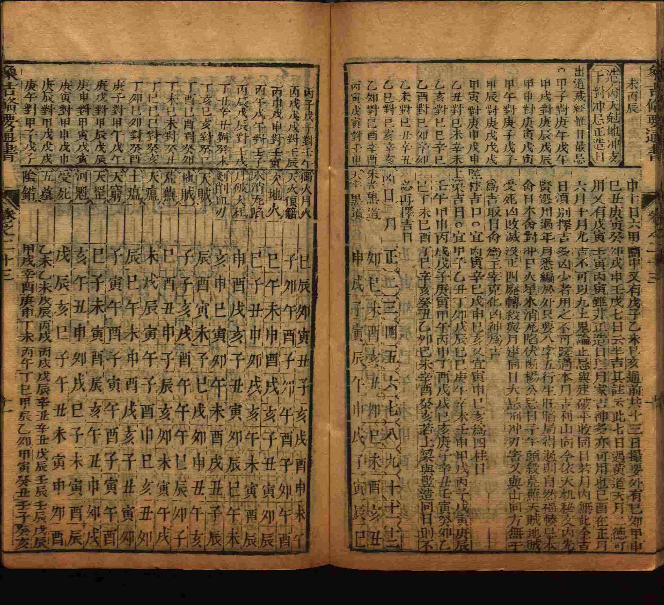 语文老师推荐的小学语文同步字帖电子版是什么字帖啊