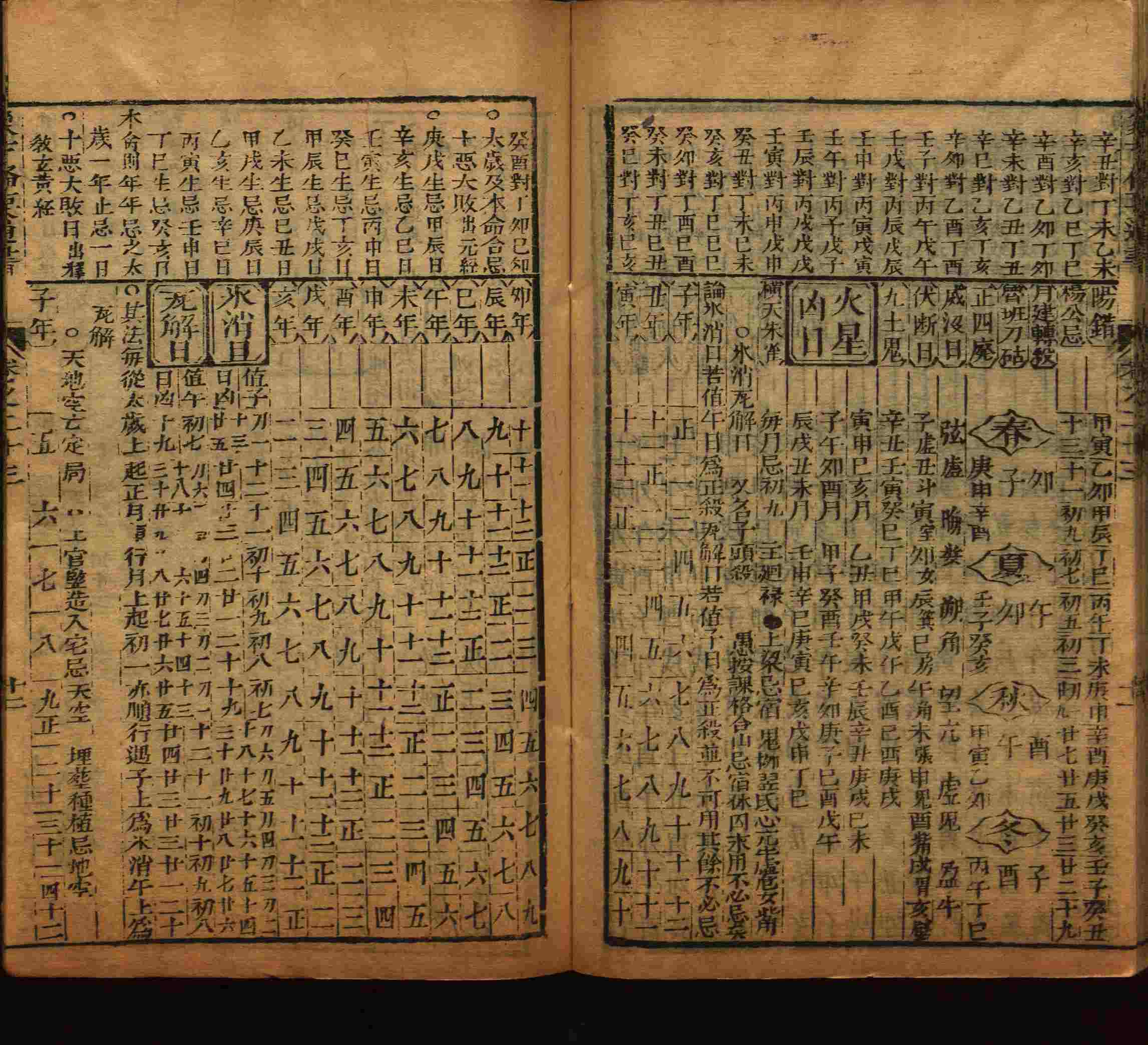 语文老师推荐的小学语文同步字帖电子版是什么字帖啊