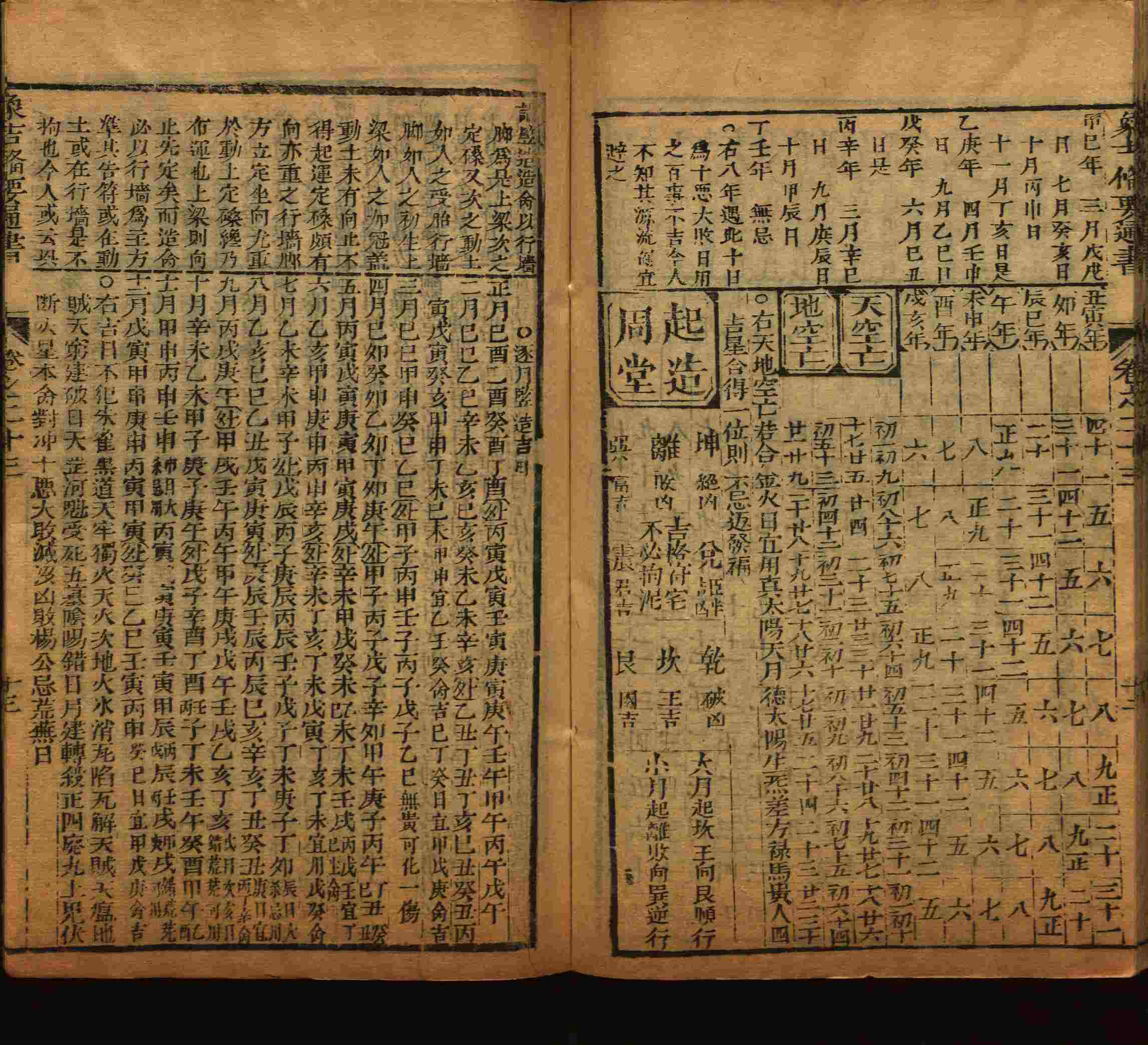 语文老师推荐的小学语文同步字帖电子版是什么字帖啊
