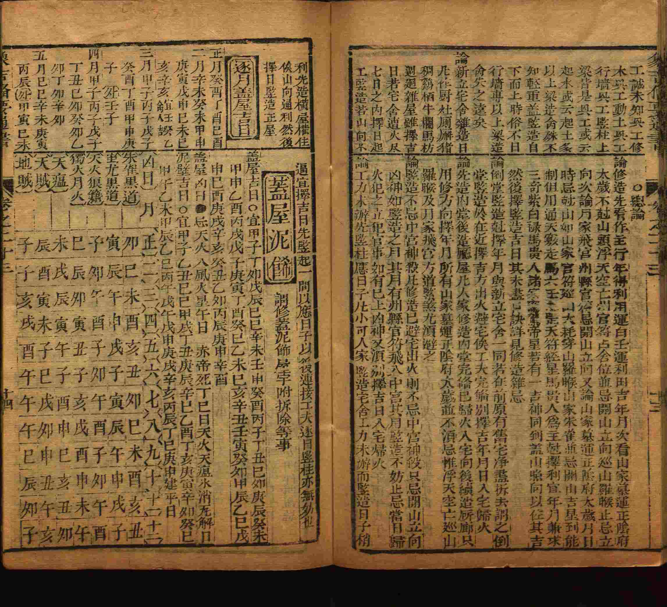 语文老师推荐的小学语文同步字帖电子版是什么字帖啊
