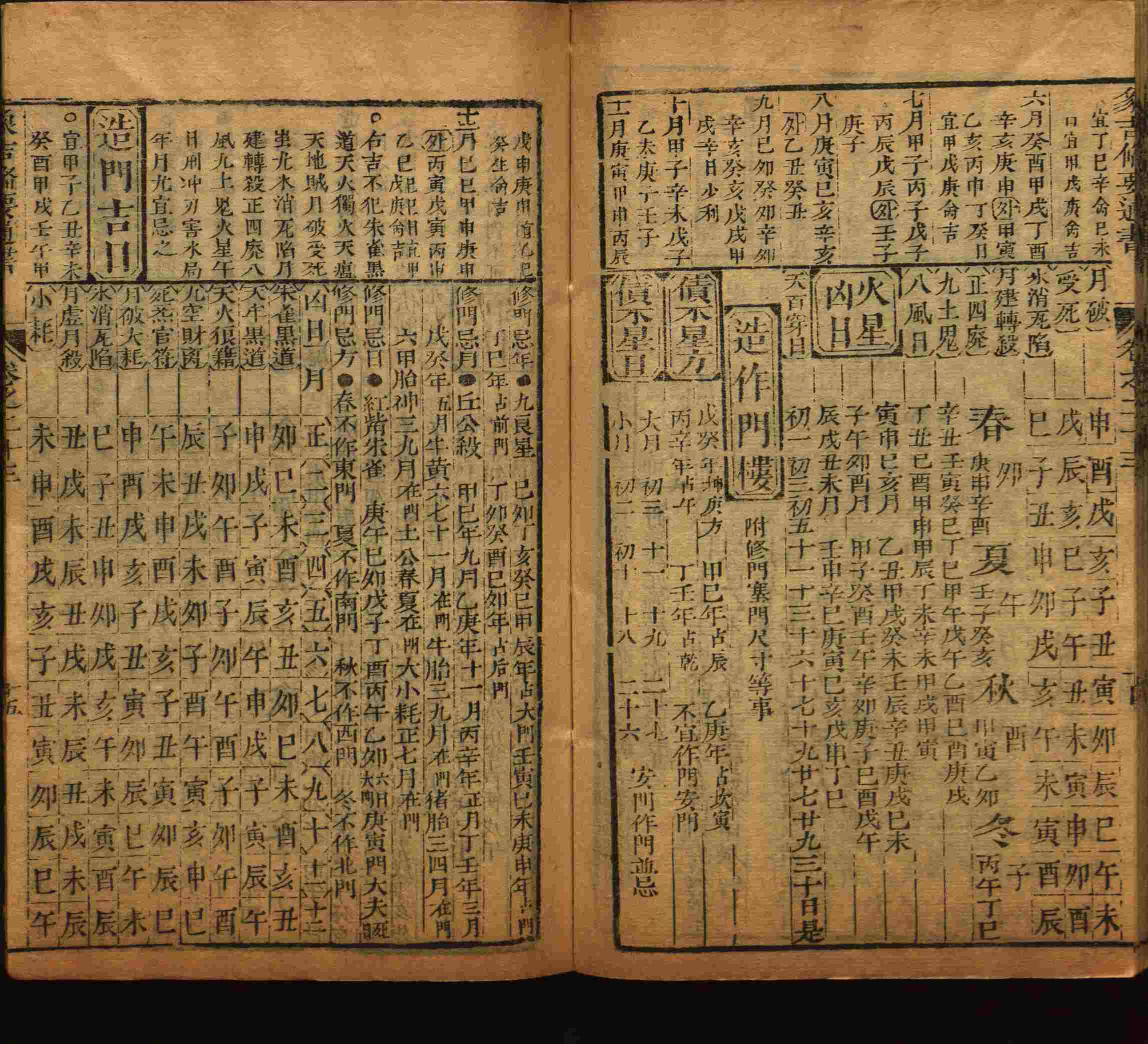 语文老师推荐的小学语文同步字帖电子版是什么字帖啊