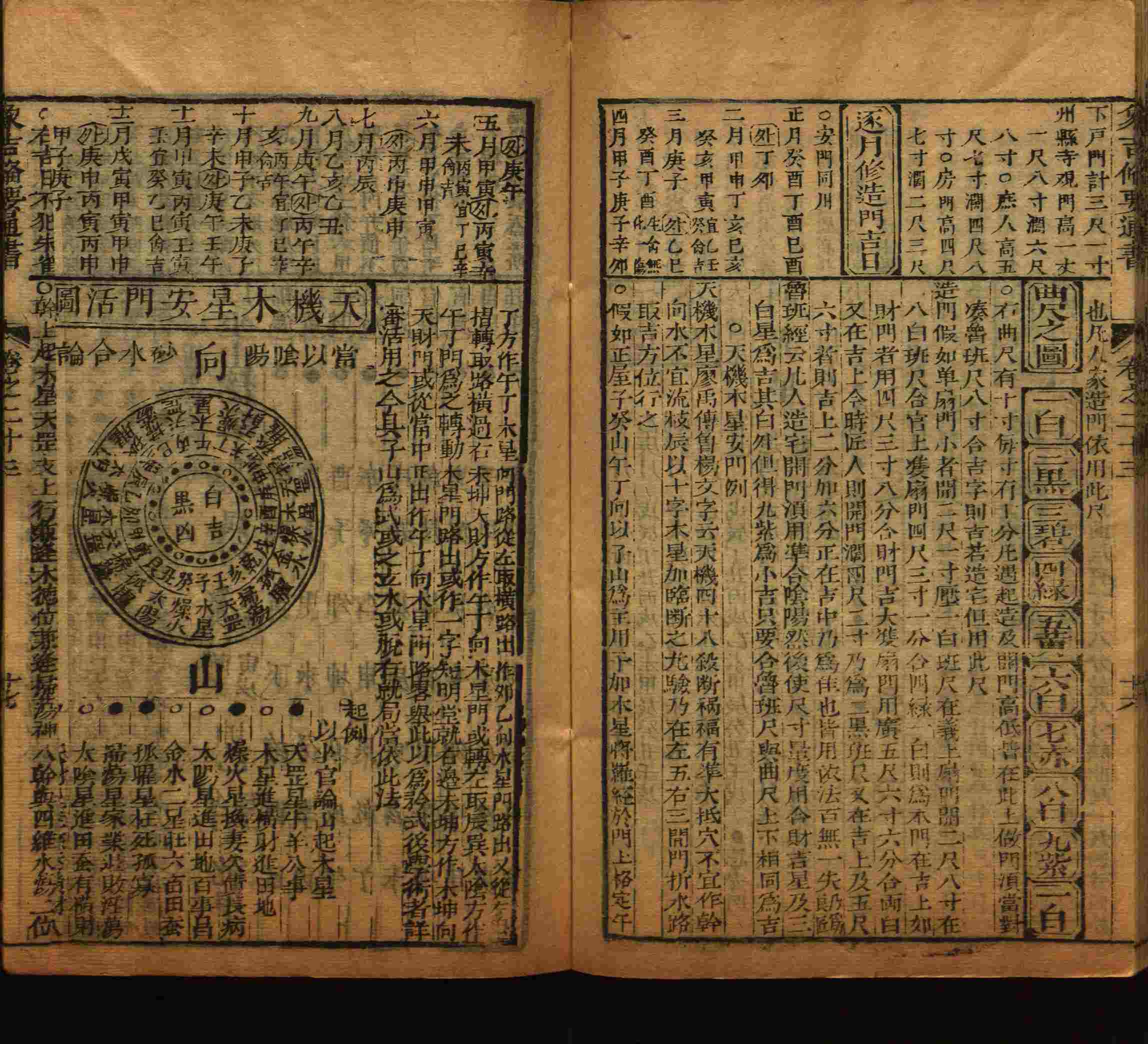 语文老师推荐的小学语文同步字帖电子版是什么字帖啊