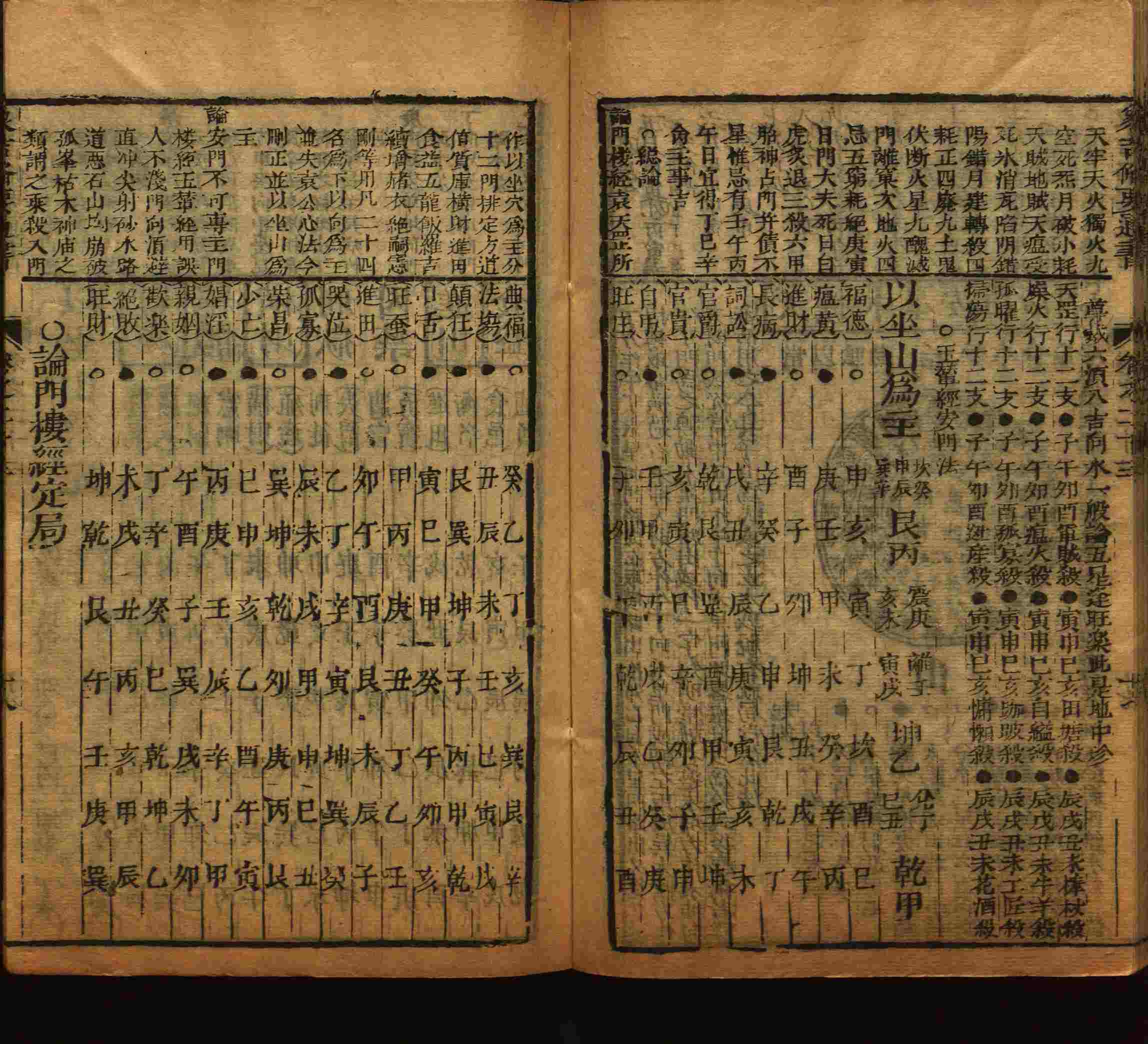 语文老师推荐的小学语文同步字帖电子版是什么字帖啊