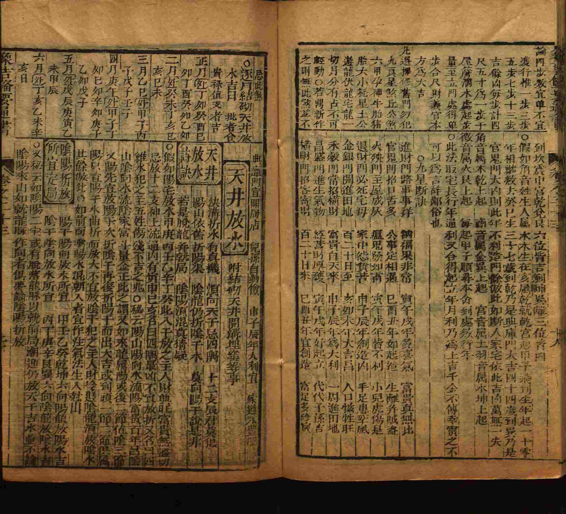 语文老师推荐的小学语文同步字帖电子版是什么字帖啊