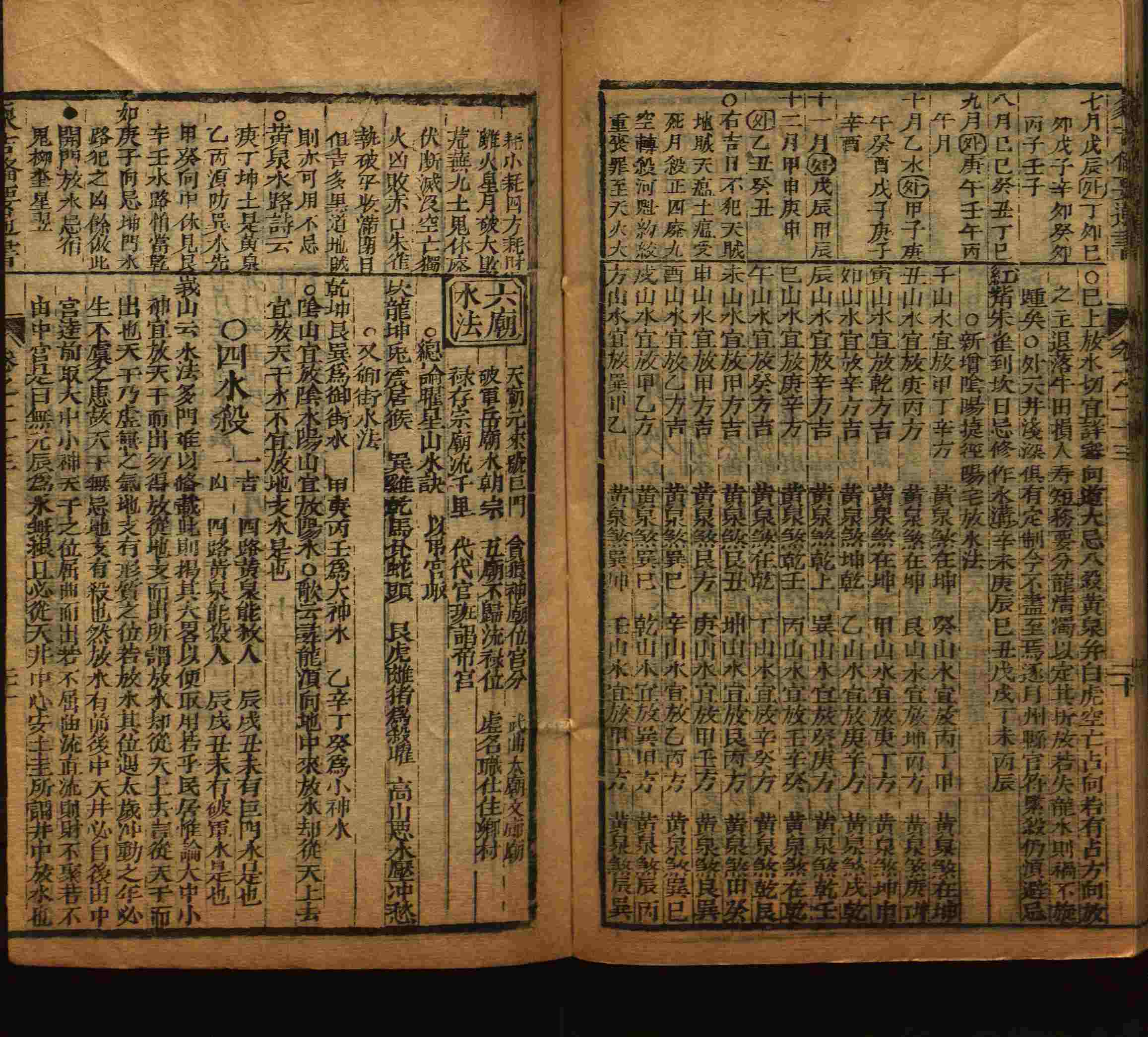 语文老师推荐的小学语文同步字帖电子版是什么字帖啊