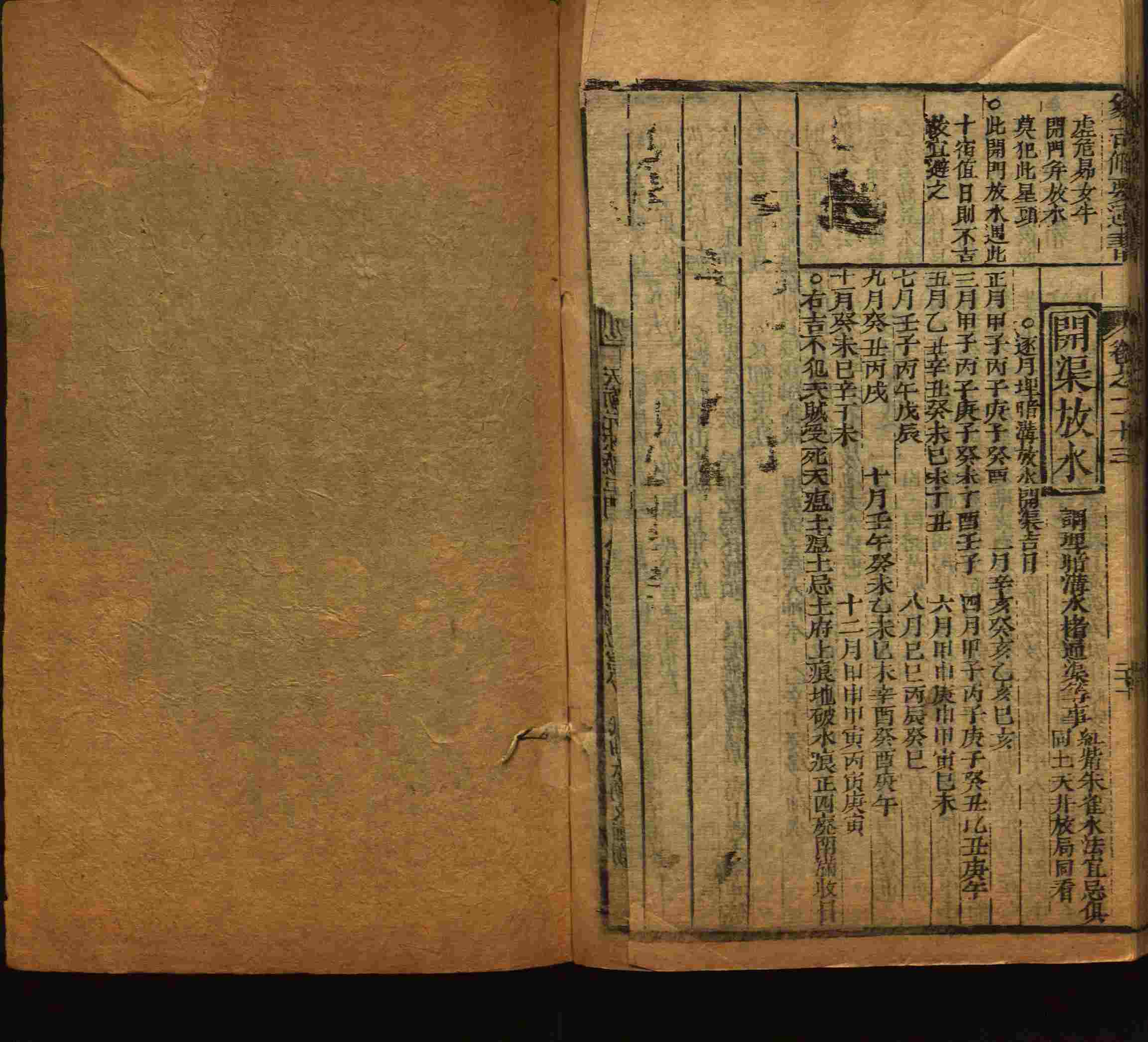 语文老师推荐的小学语文同步字帖电子版是什么字帖啊