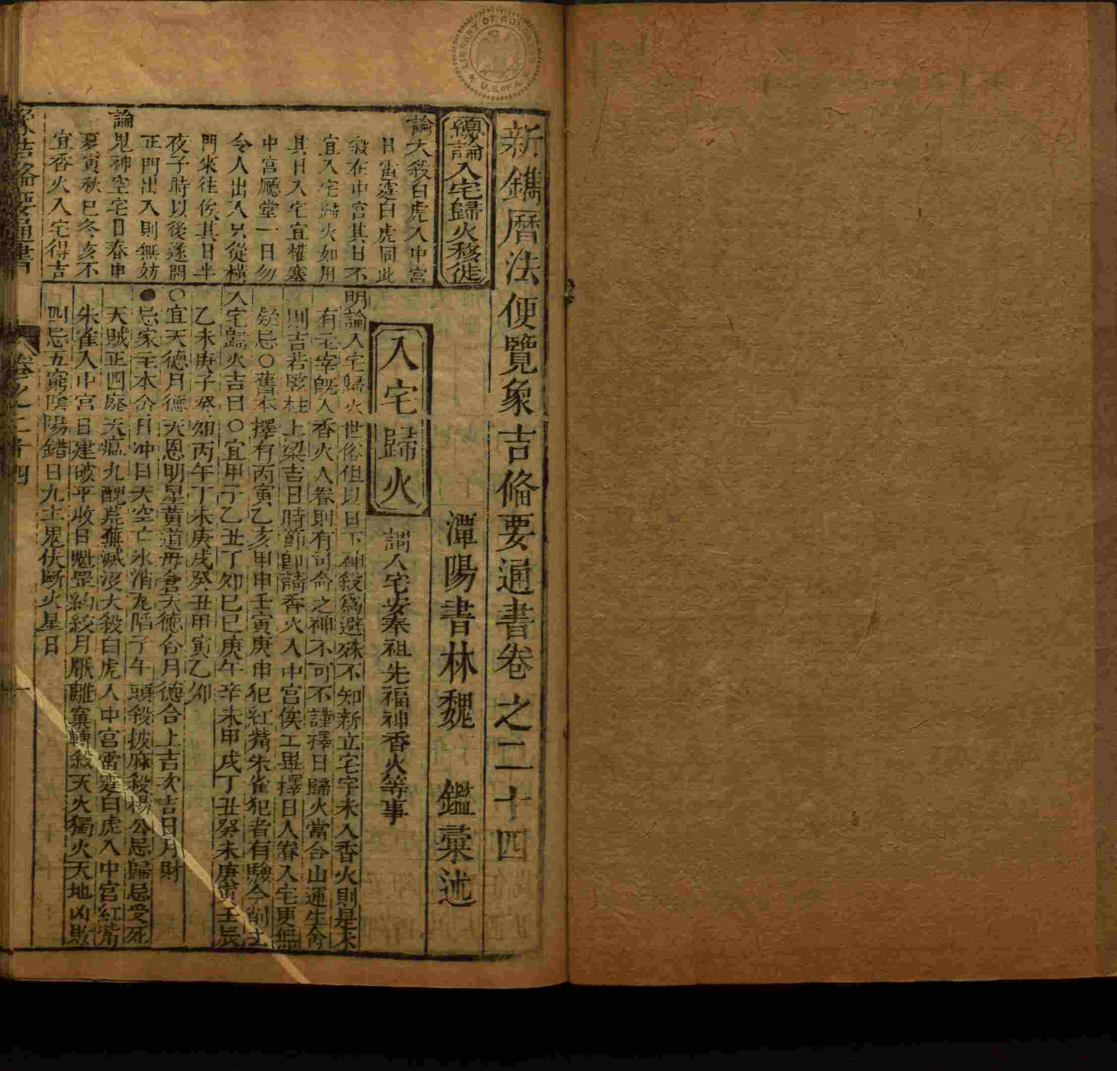 语文老师推荐的儿童字帖打印是什么字帖啊