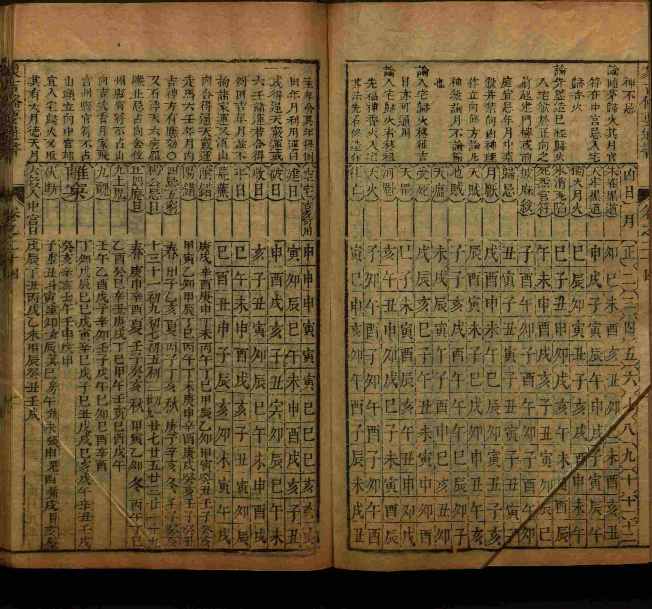 语文老师推荐的儿童字帖打印是什么字帖啊