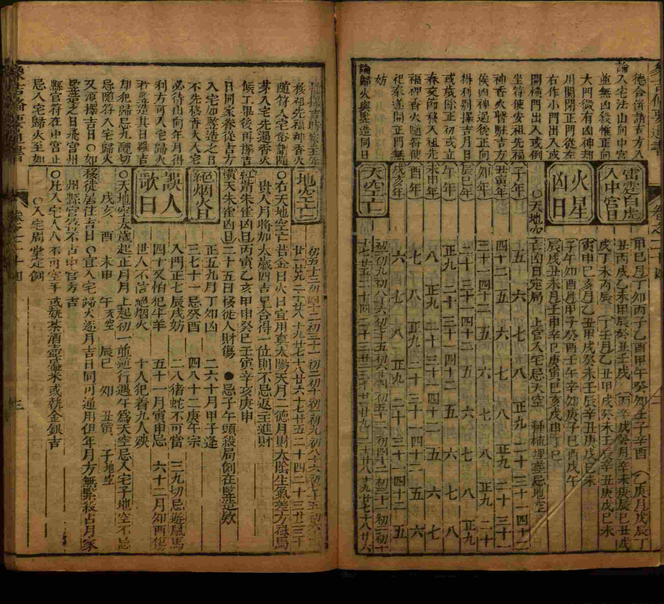 语文老师推荐的儿童字帖打印是什么字帖啊