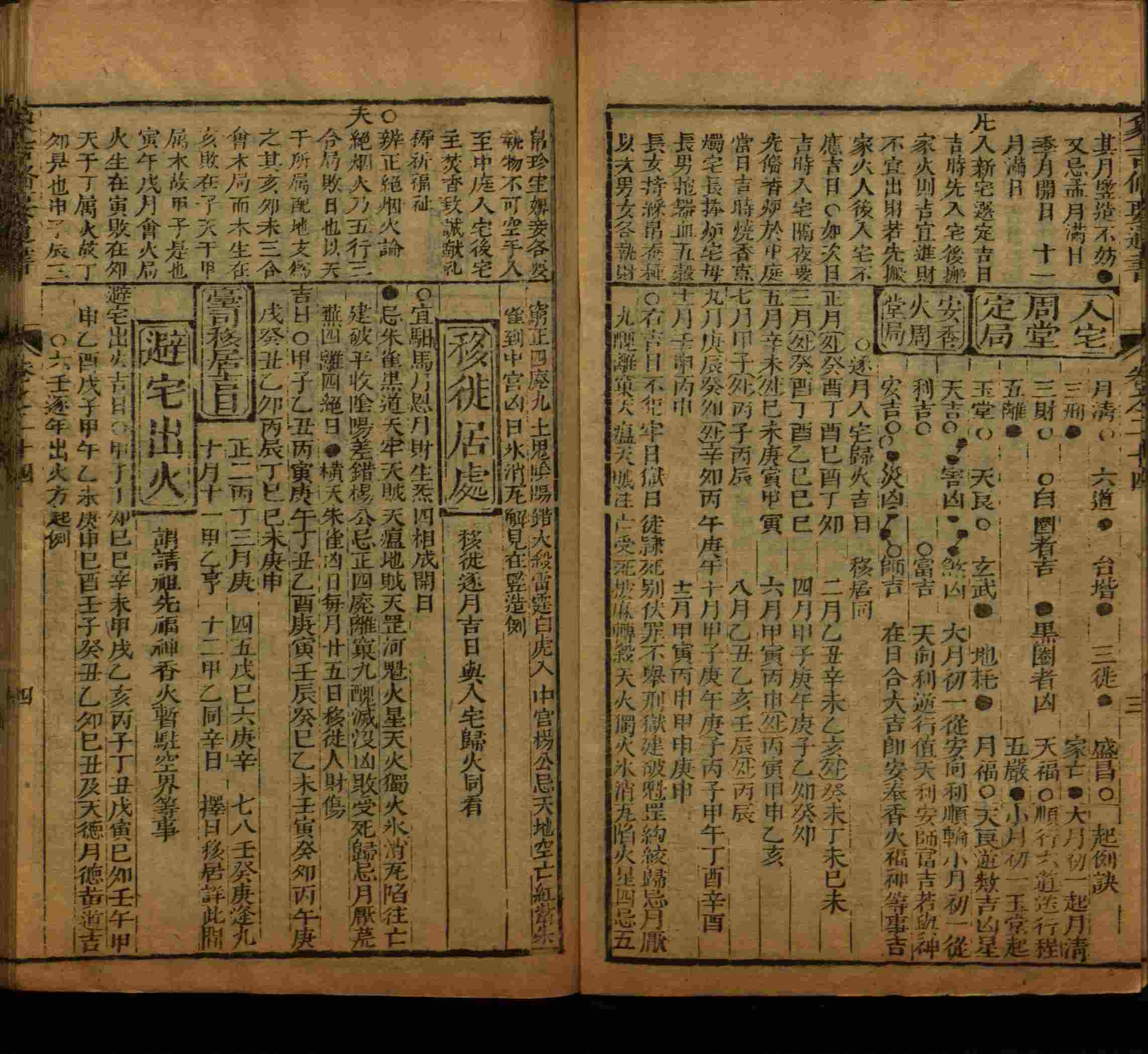 语文老师推荐的儿童字帖打印是什么字帖啊