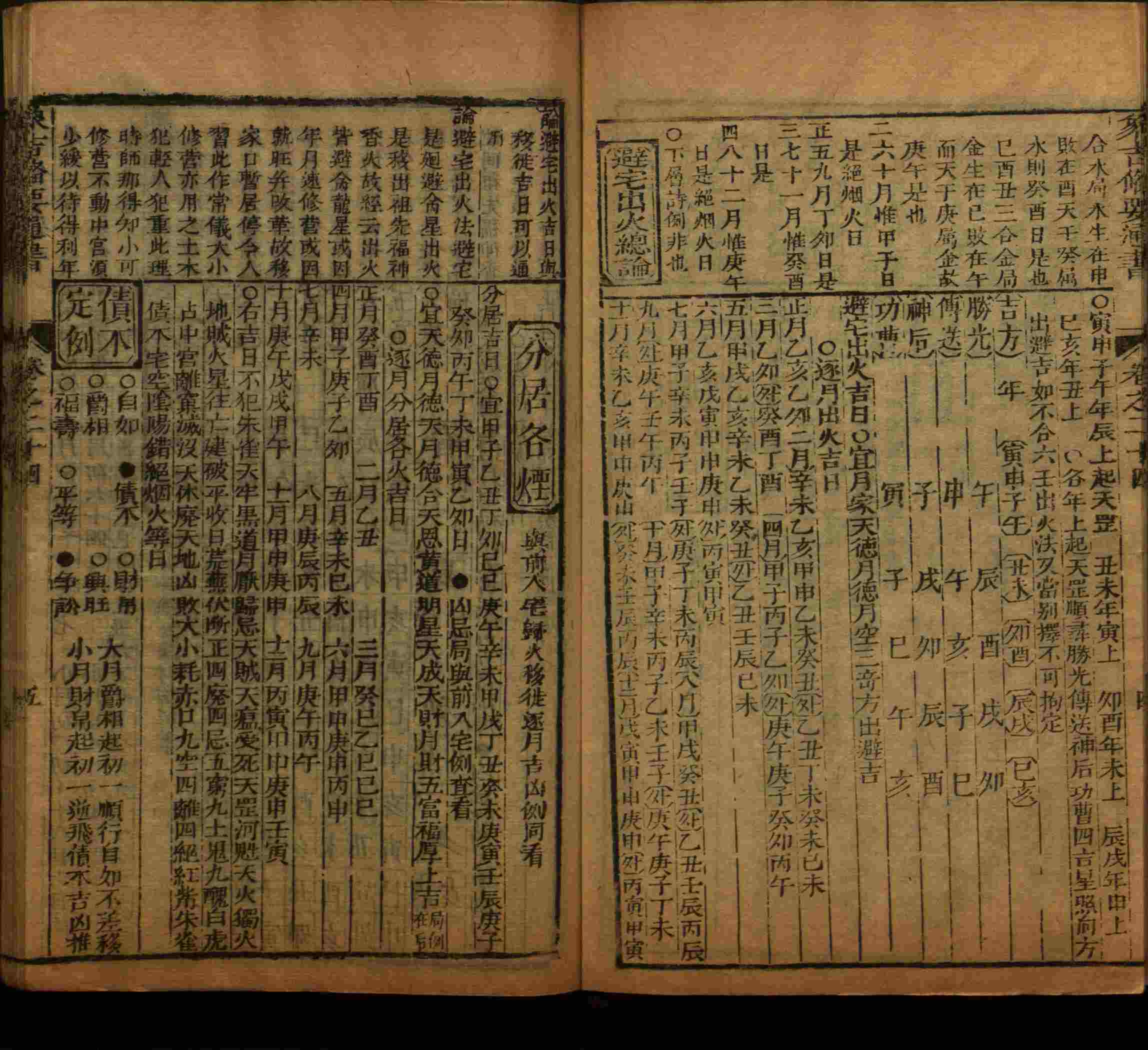 语文老师推荐的儿童字帖打印是什么字帖啊