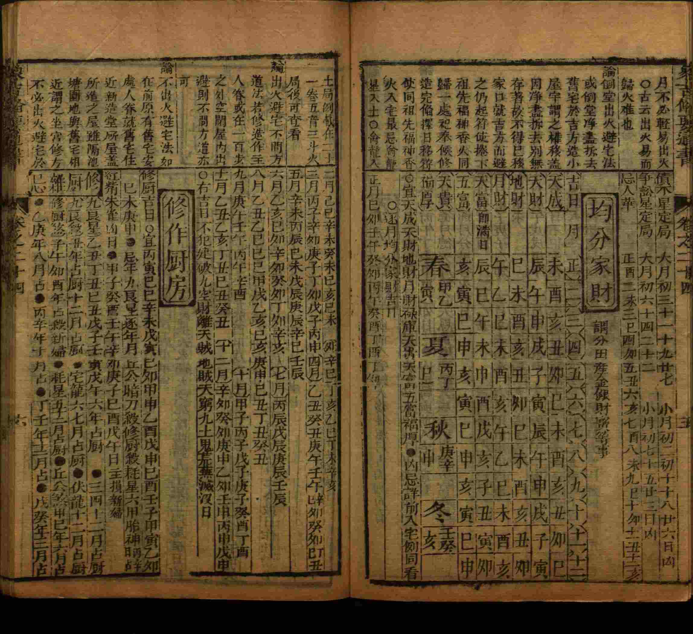 语文老师推荐的儿童字帖打印是什么字帖啊