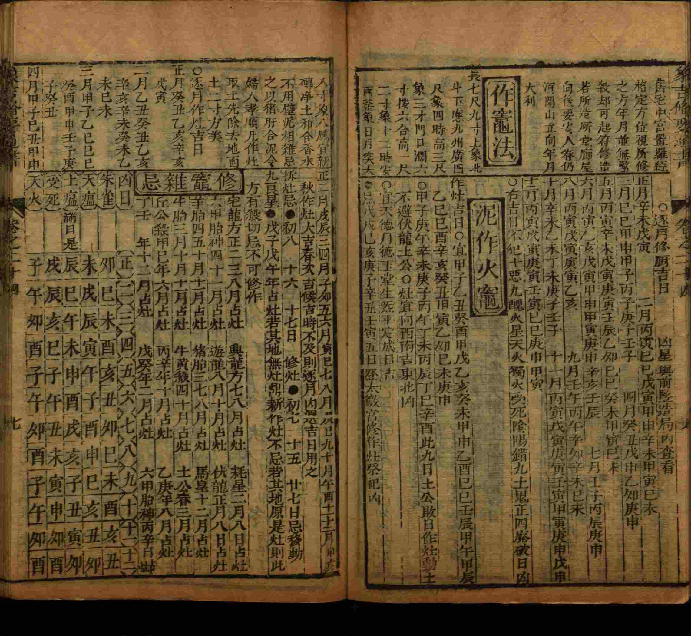 语文老师推荐的儿童字帖打印是什么字帖啊