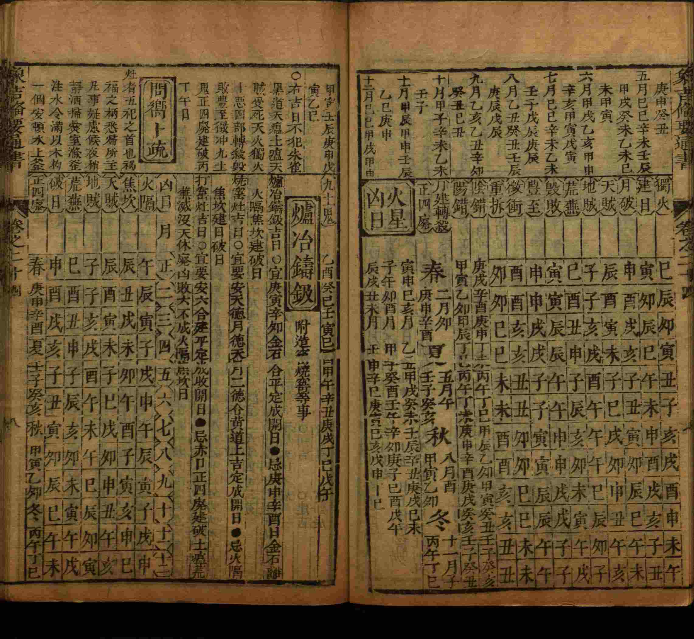 语文老师推荐的儿童字帖打印是什么字帖啊
