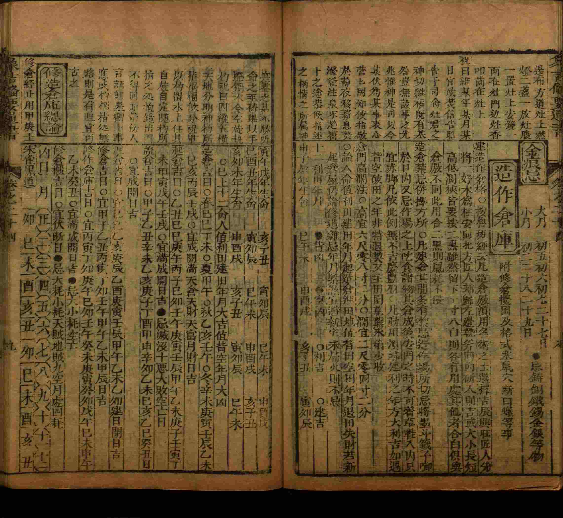 语文老师推荐的儿童字帖打印是什么字帖啊