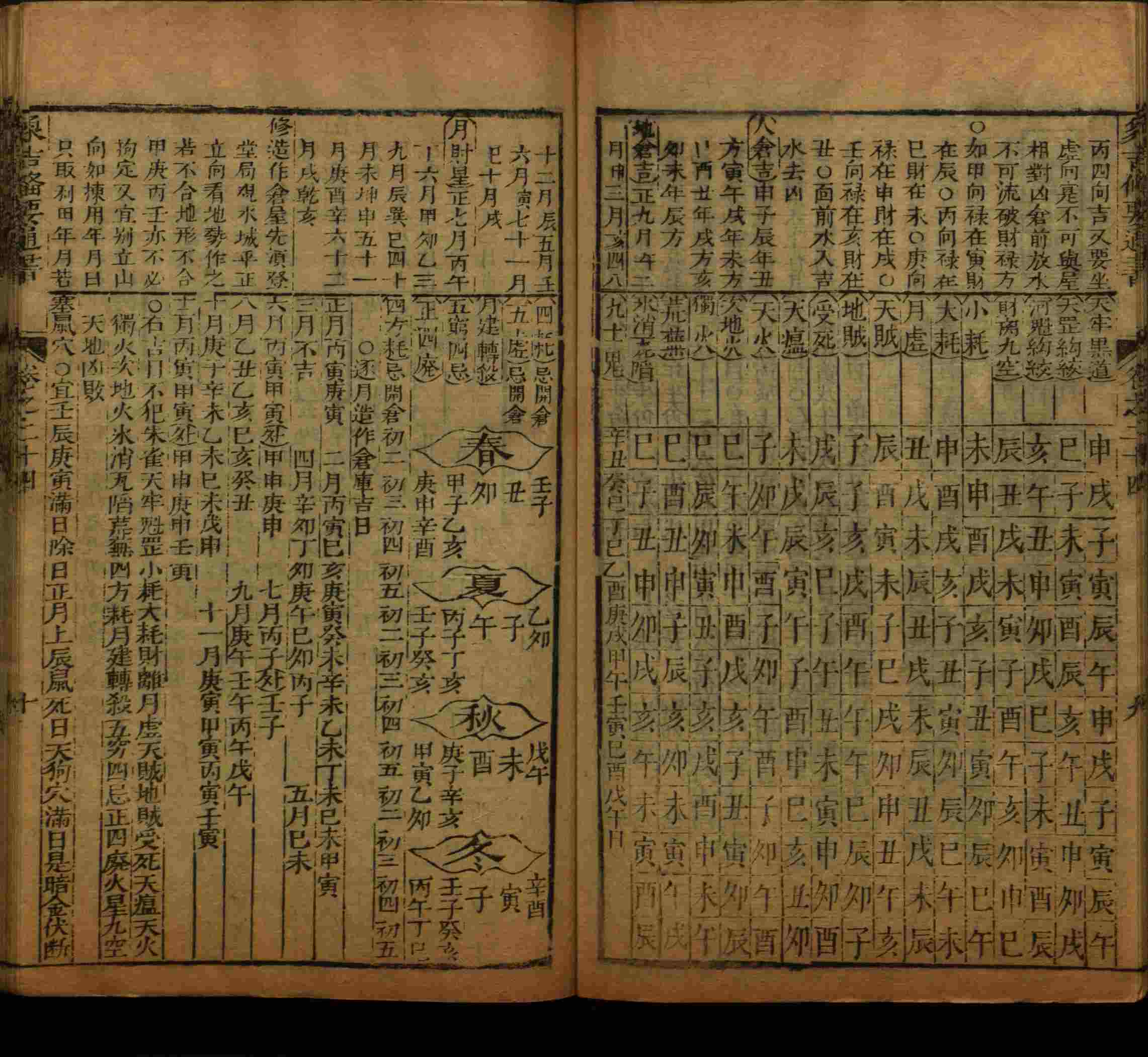 语文老师推荐的儿童字帖打印是什么字帖啊