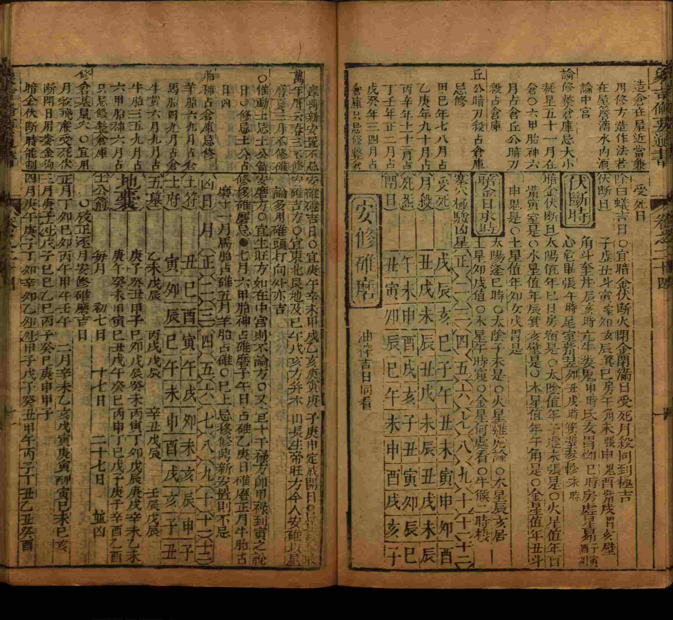 语文老师推荐的儿童字帖打印是什么字帖啊