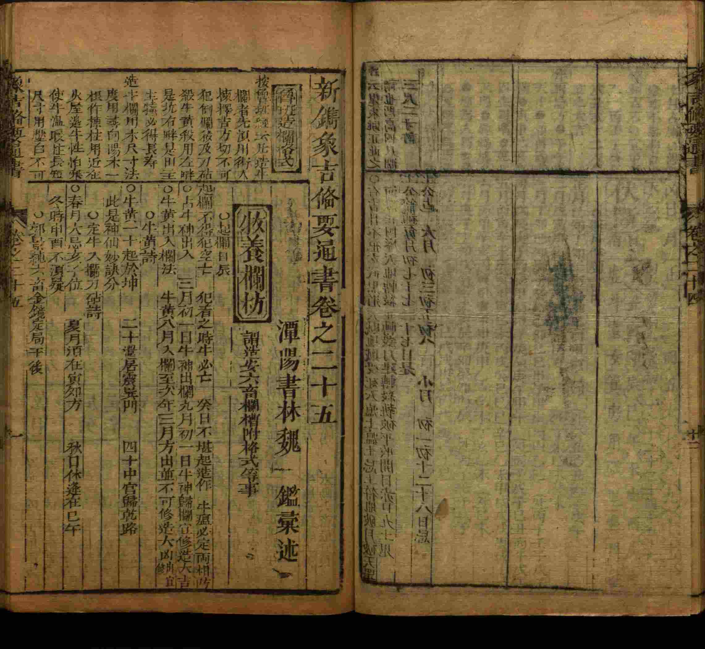 语文老师提到的小楷字帖钢笔字是什么字帖啊