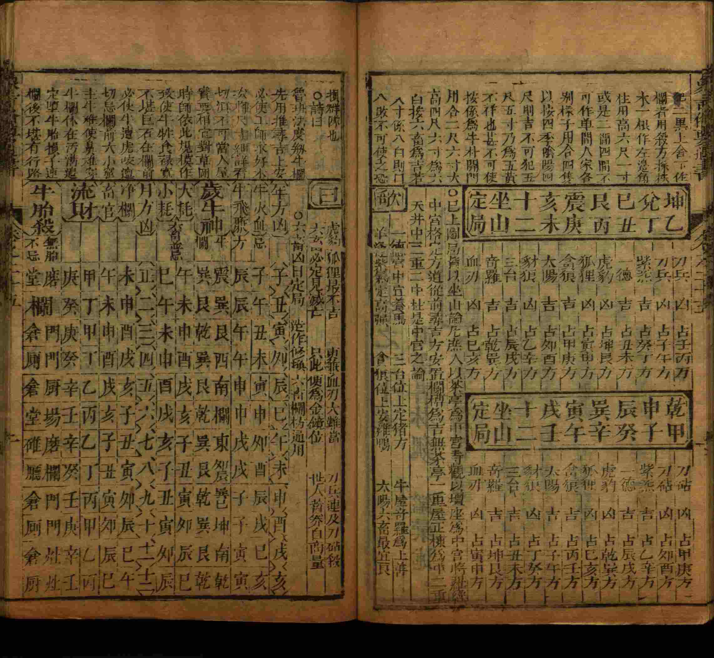 语文老师提到的小楷字帖钢笔字是什么字帖啊