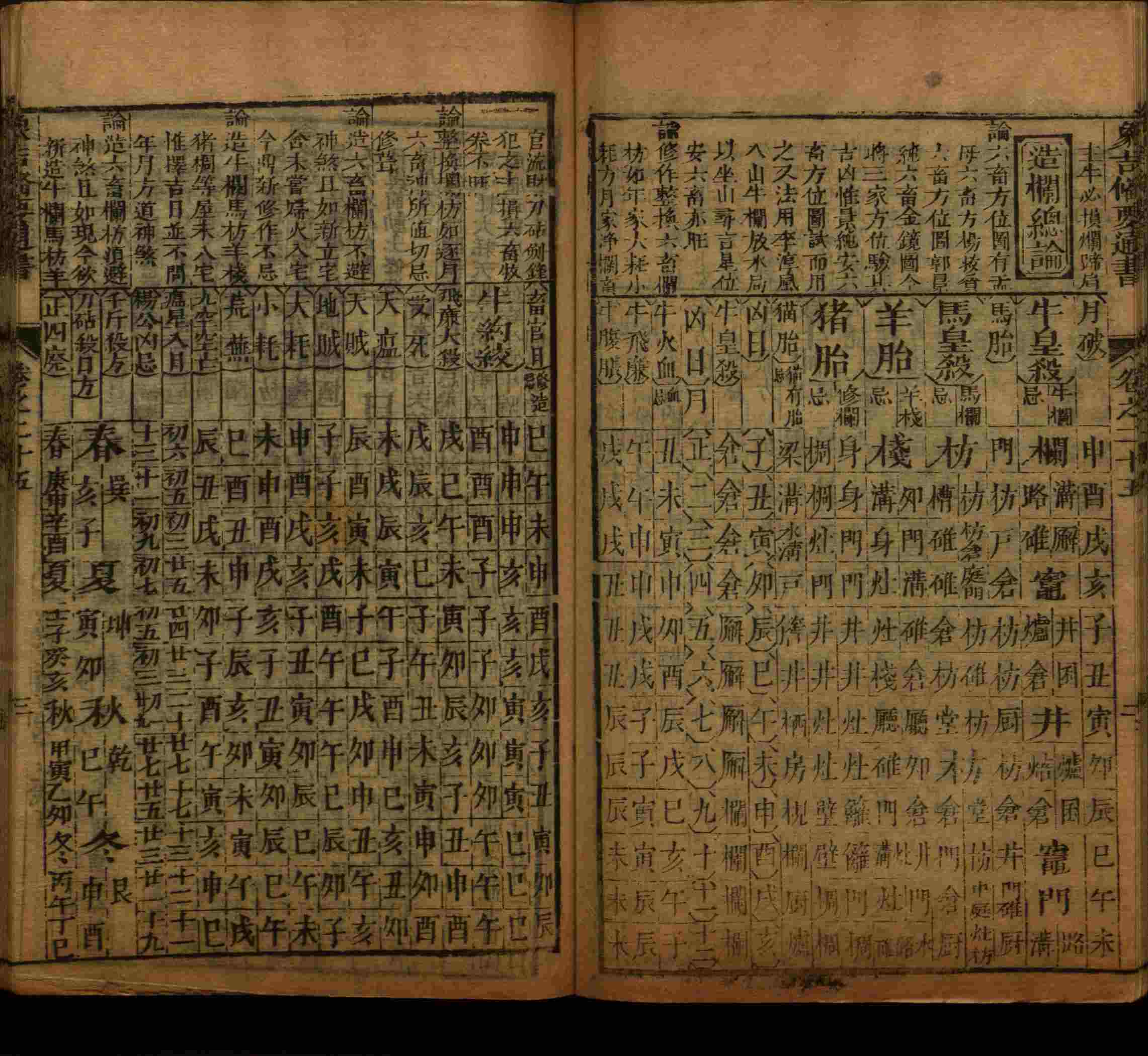 语文老师提到的小楷字帖钢笔字是什么字帖啊