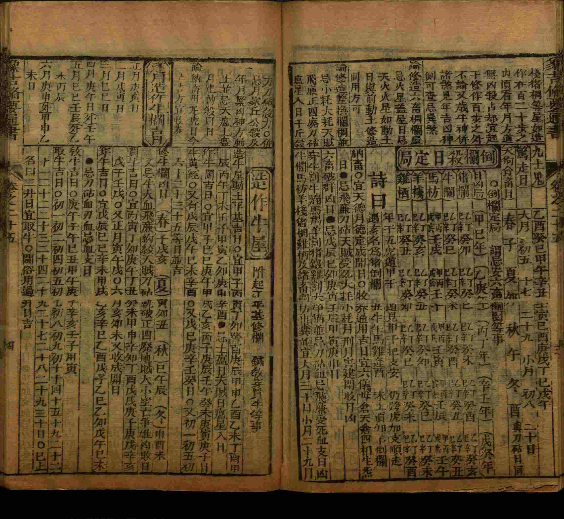 语文老师提到的小楷字帖钢笔字是什么字帖啊