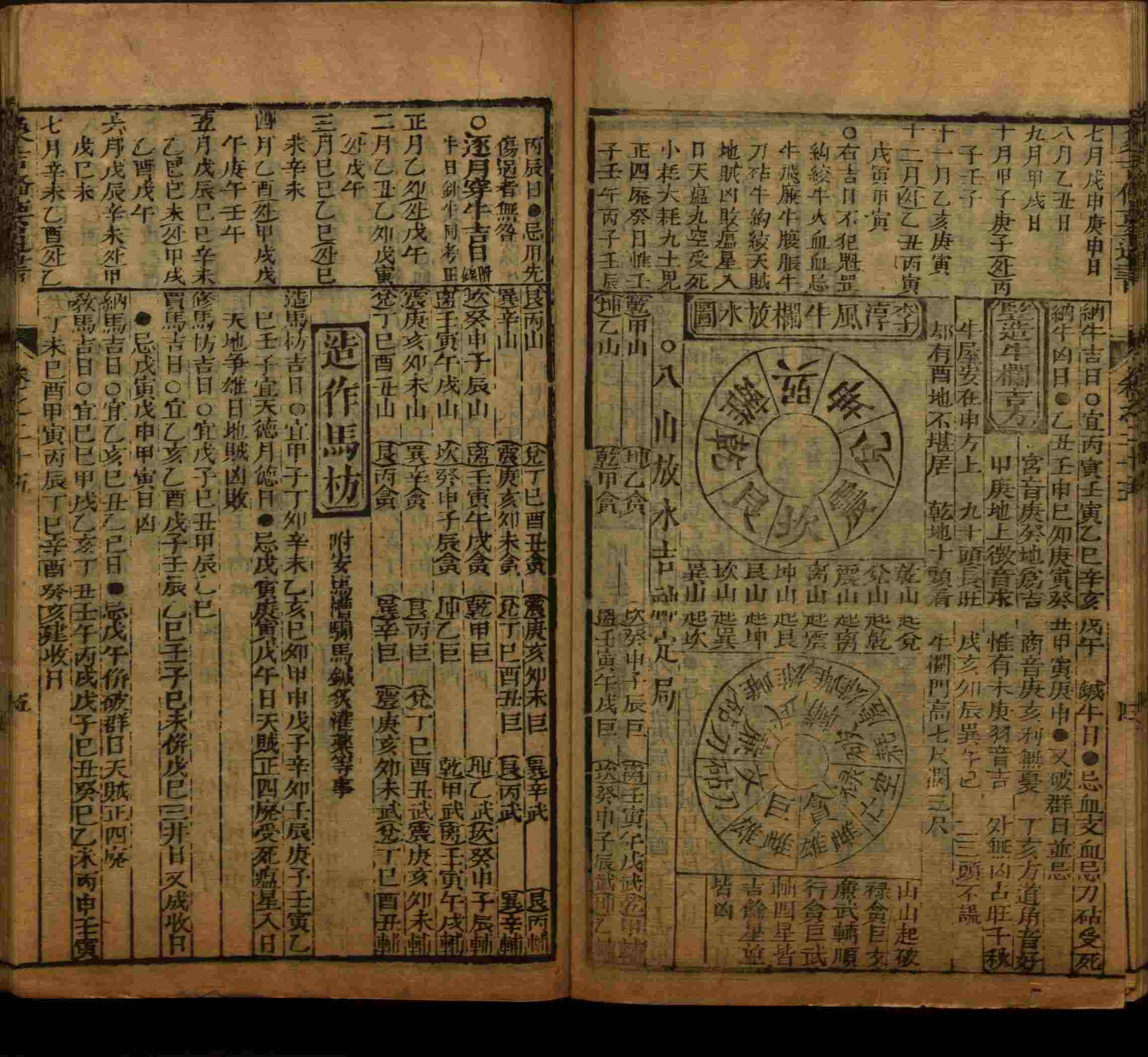 语文老师提到的小楷字帖钢笔字是什么字帖啊