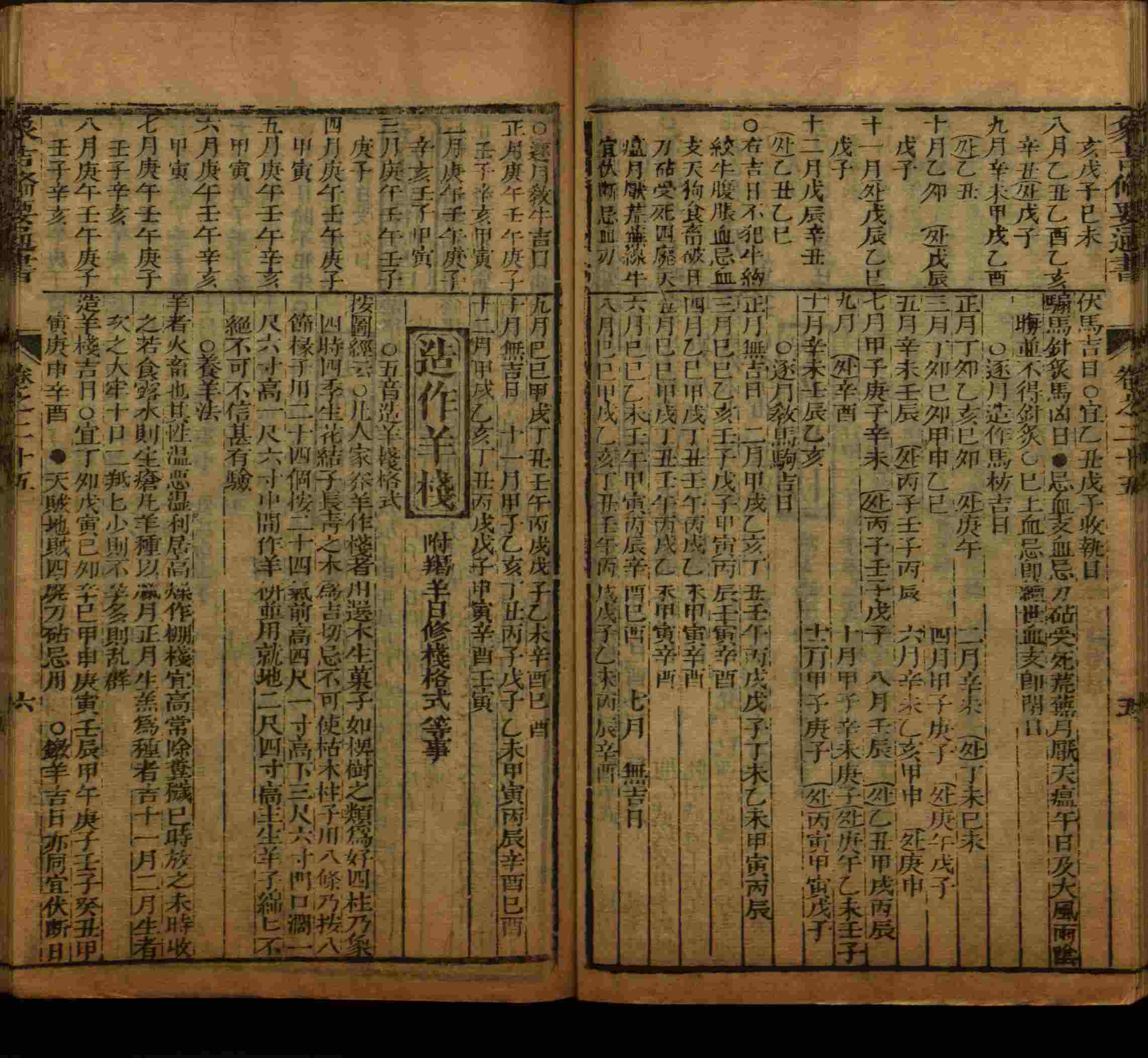 语文老师提到的小楷字帖钢笔字是什么字帖啊