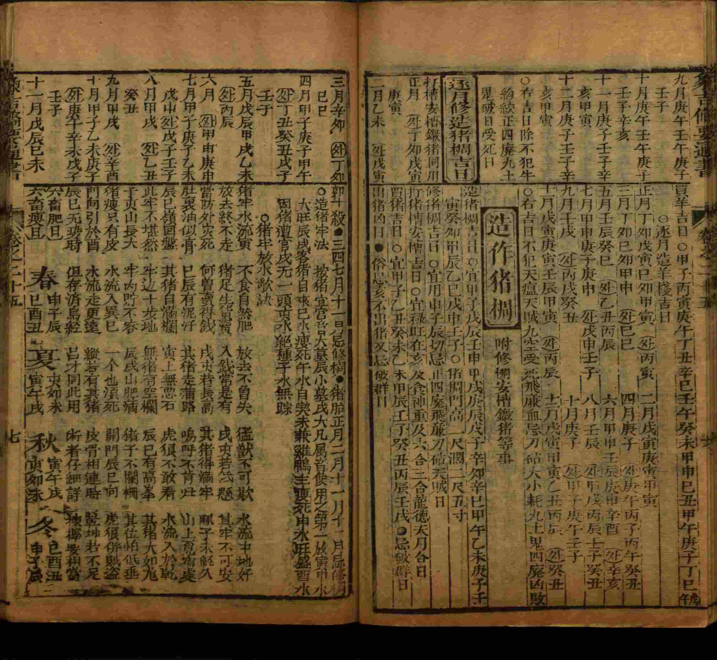 语文老师提到的小楷字帖钢笔字是什么字帖啊