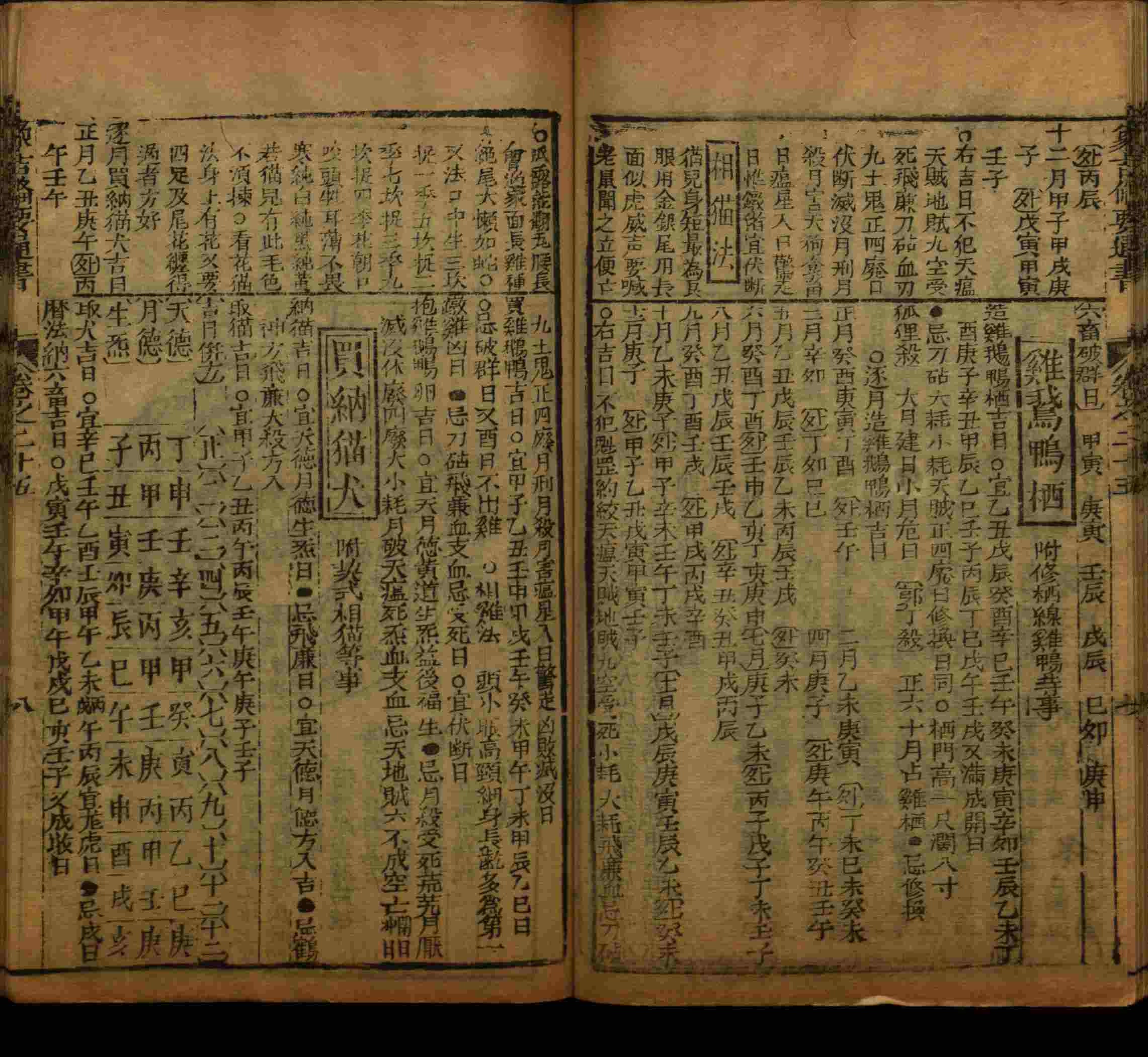 语文老师提到的小楷字帖钢笔字是什么字帖啊