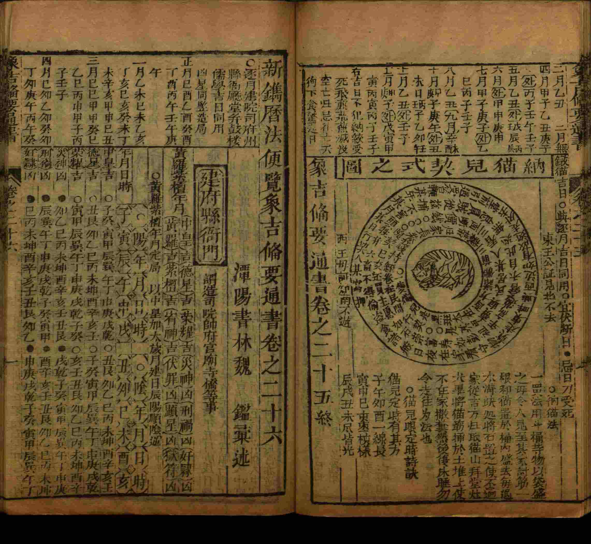 语文老师提醒的小学生练字帖字体大全是什么字帖啊
