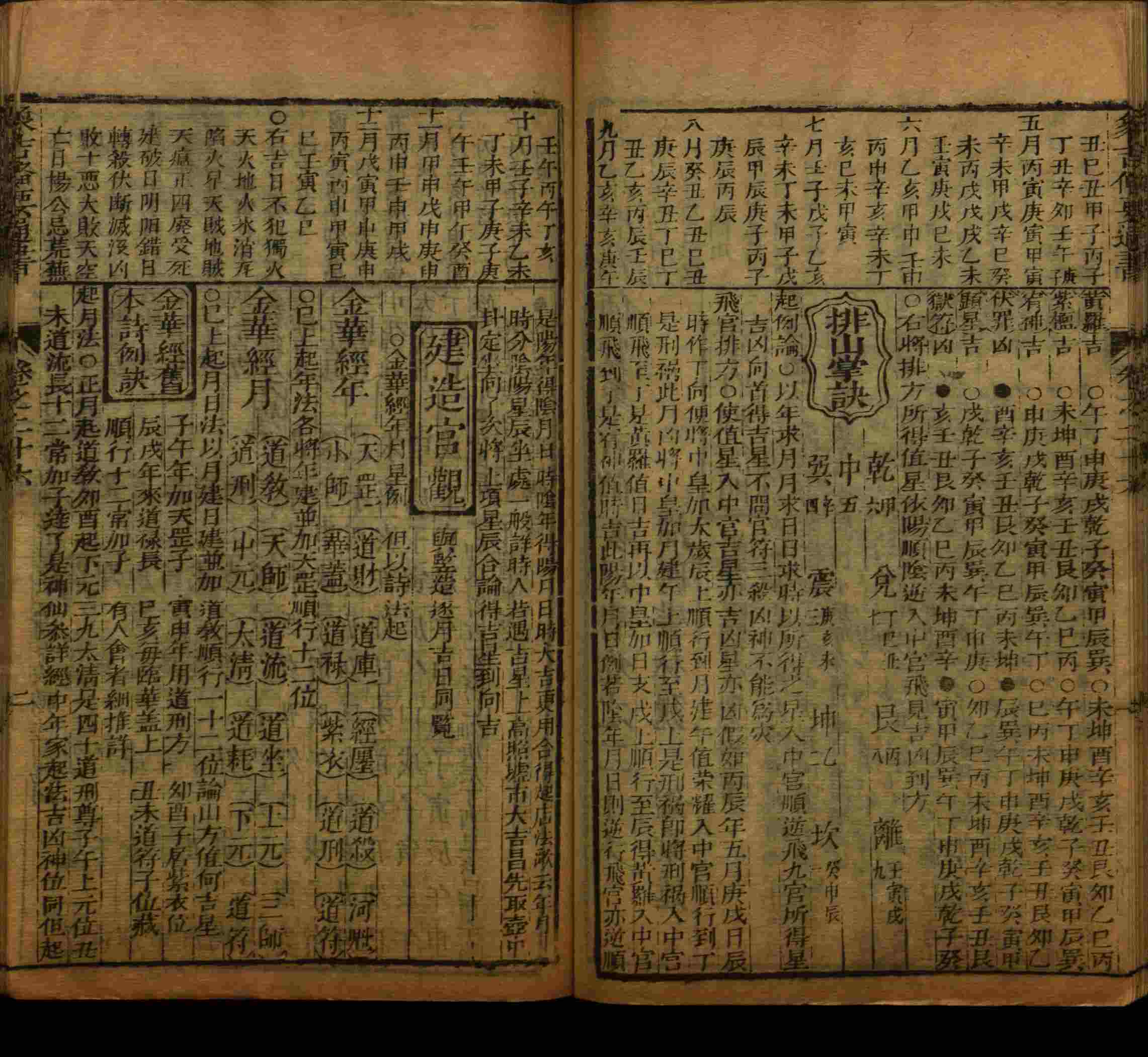 语文老师提醒的小学生练字帖字体大全是什么字帖啊