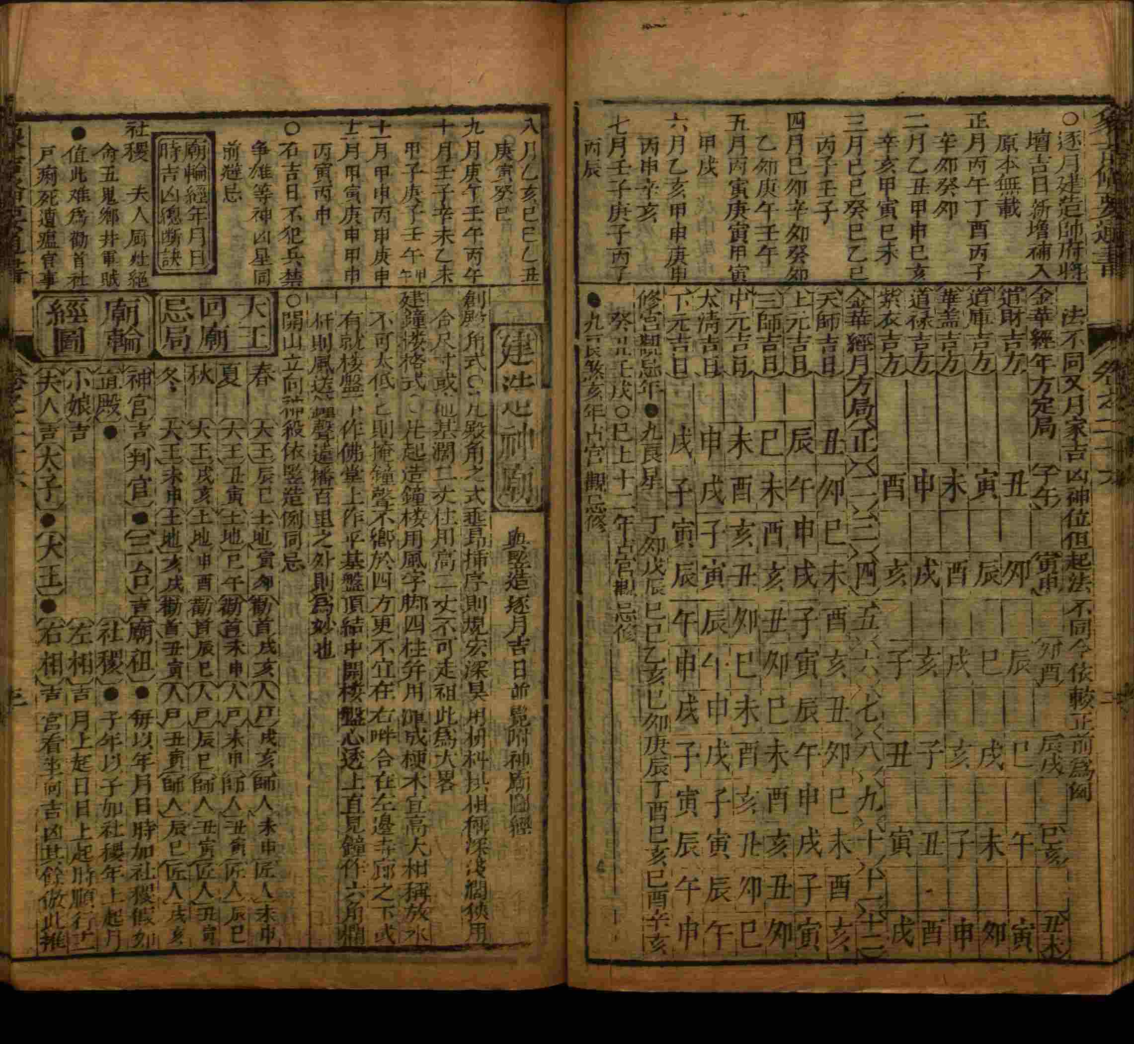 语文老师提醒的小学生练字帖字体大全是什么字帖啊