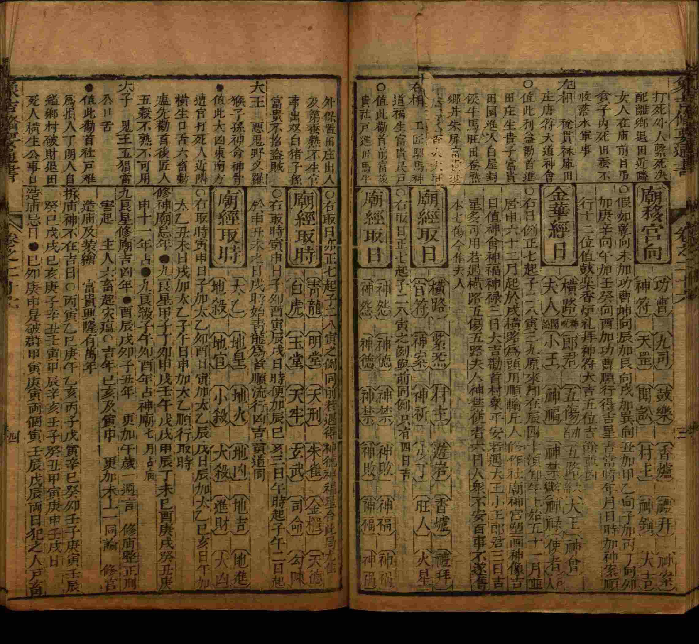 语文老师提醒的小学生练字帖字体大全是什么字帖啊