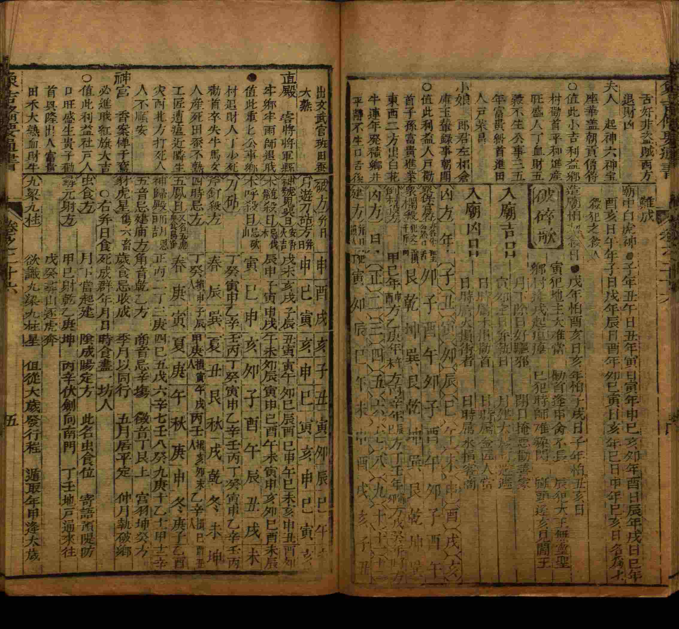 语文老师提醒的小学生练字帖字体大全是什么字帖啊