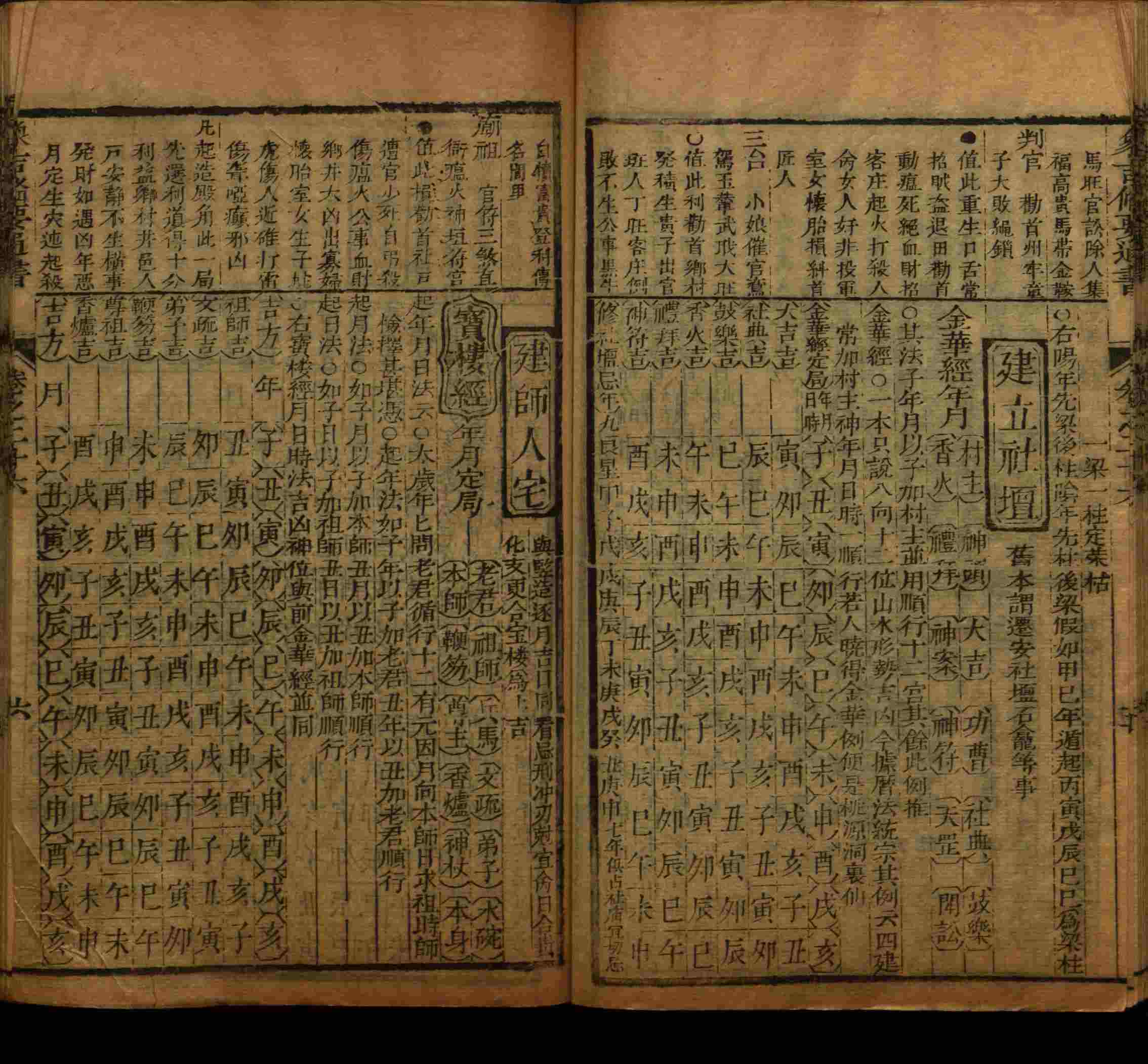 语文老师提醒的小学生练字帖字体大全是什么字帖啊