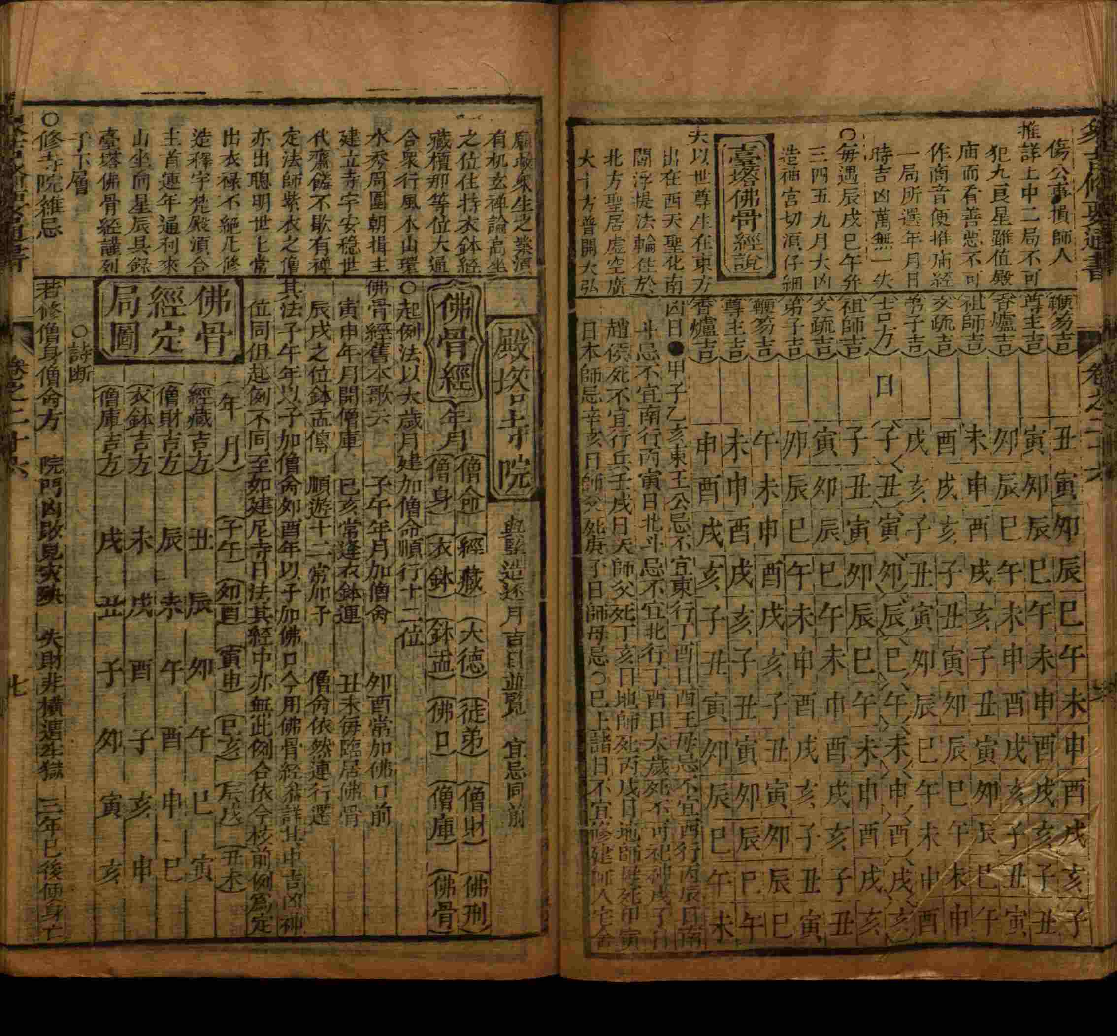 语文老师提醒的小学生练字帖字体大全是什么字帖啊