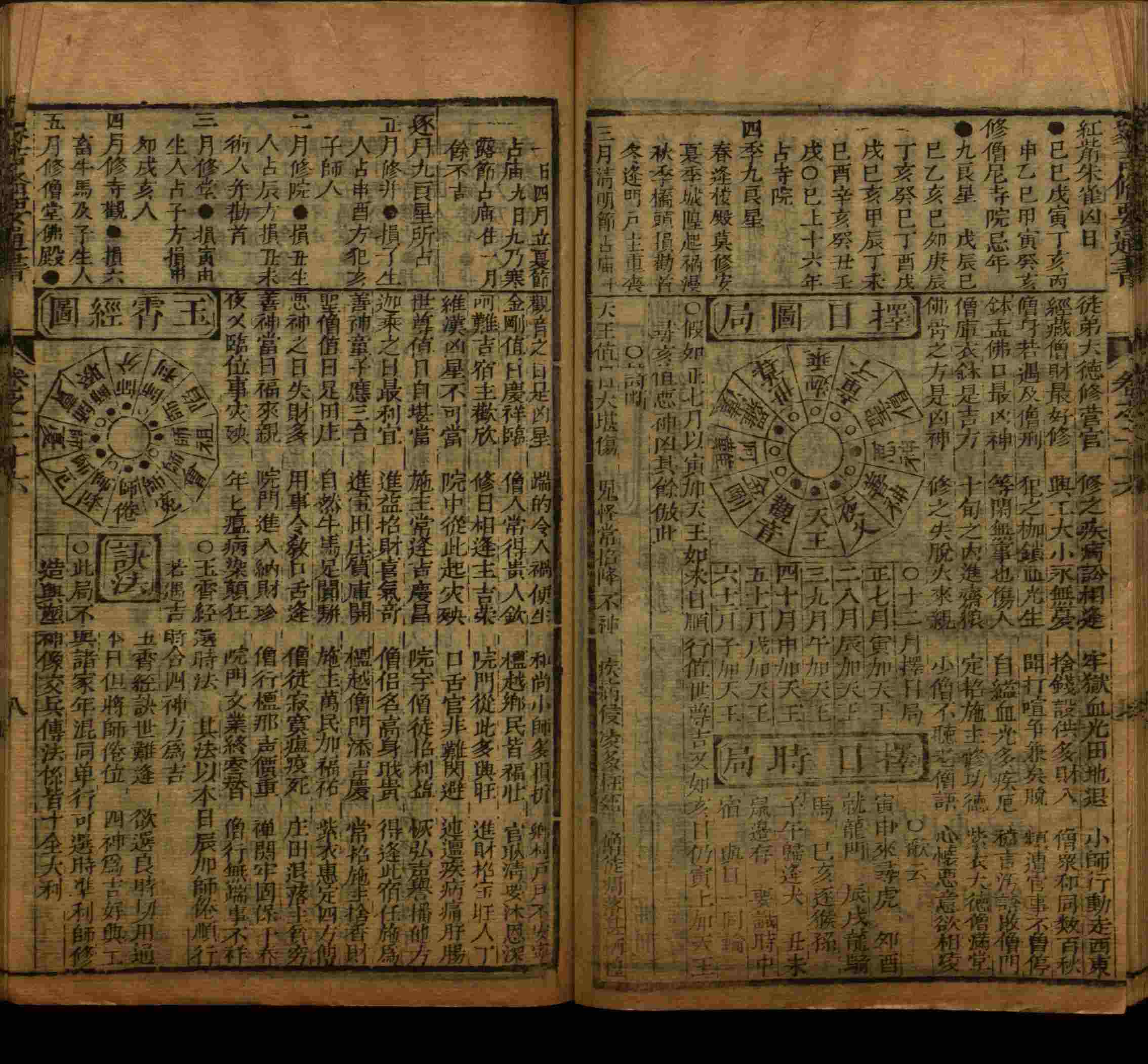 语文老师提醒的小学生练字帖字体大全是什么字帖啊