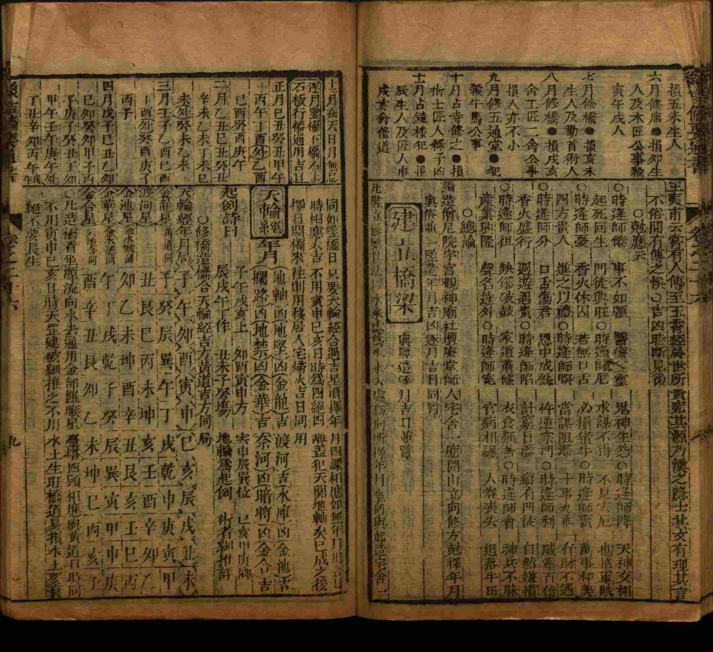 语文老师提醒的小学生练字帖字体大全是什么字帖啊