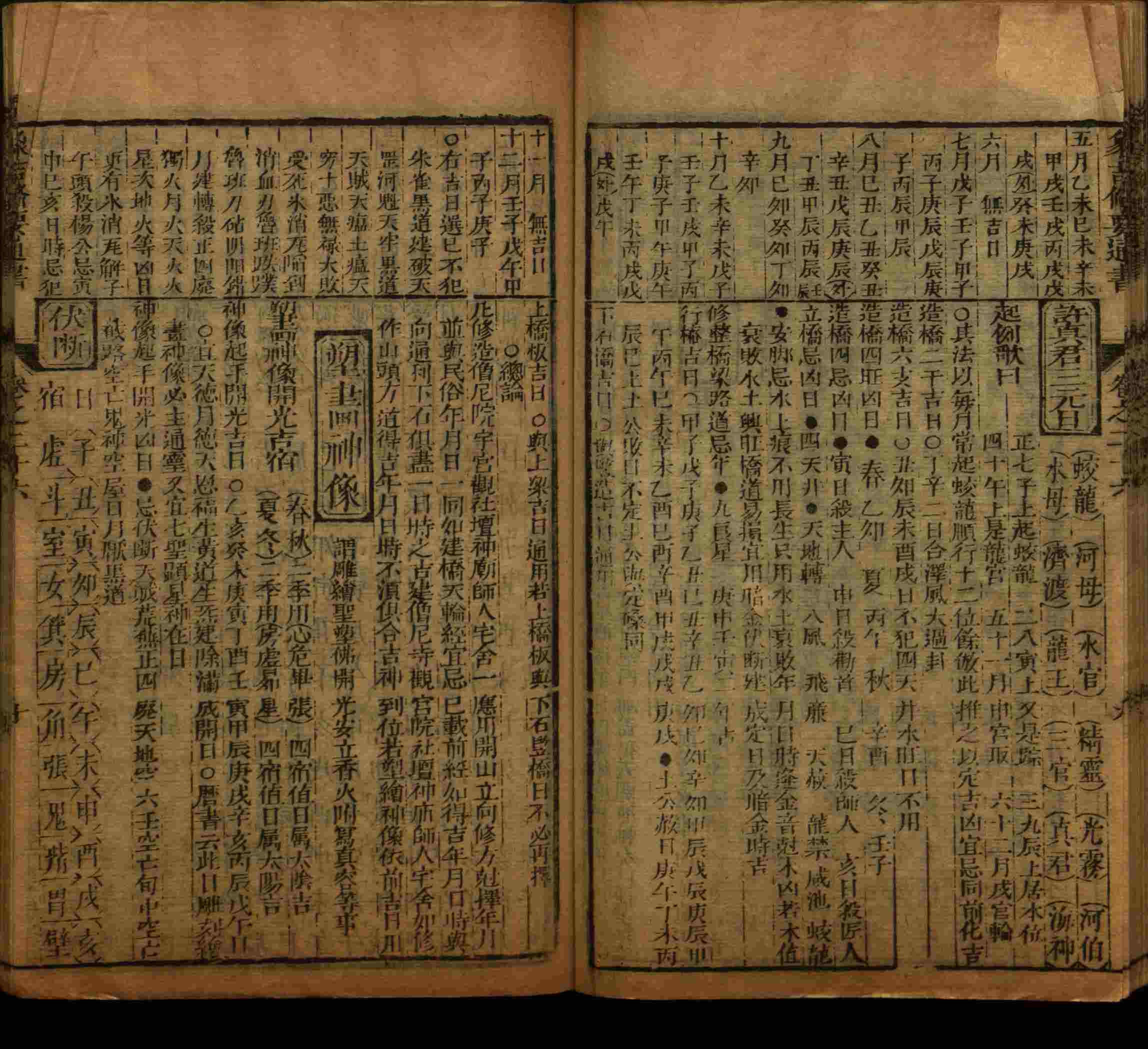 语文老师提醒的小学生练字帖字体大全是什么字帖啊