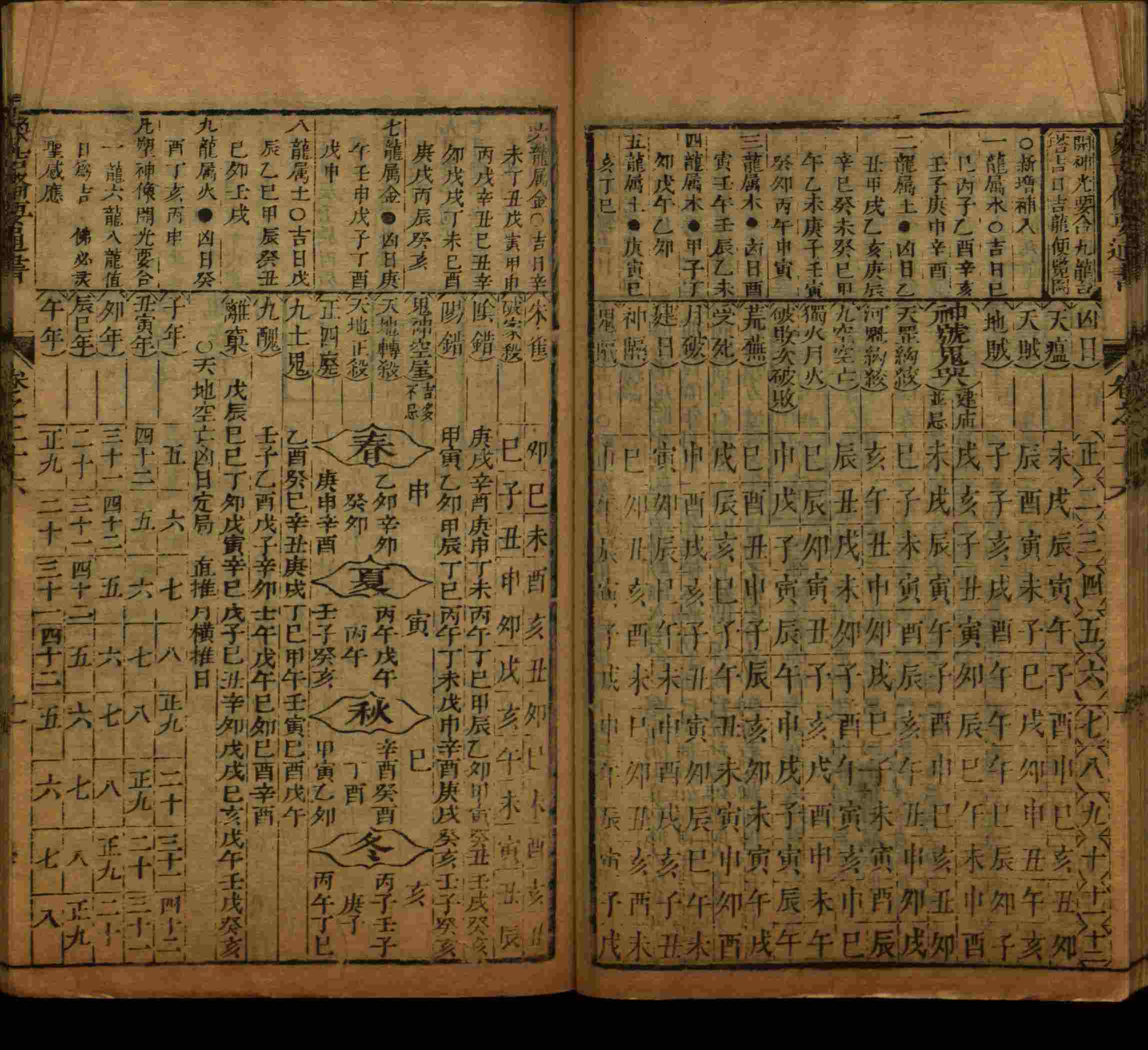 语文老师提醒的小学生练字帖字体大全是什么字帖啊