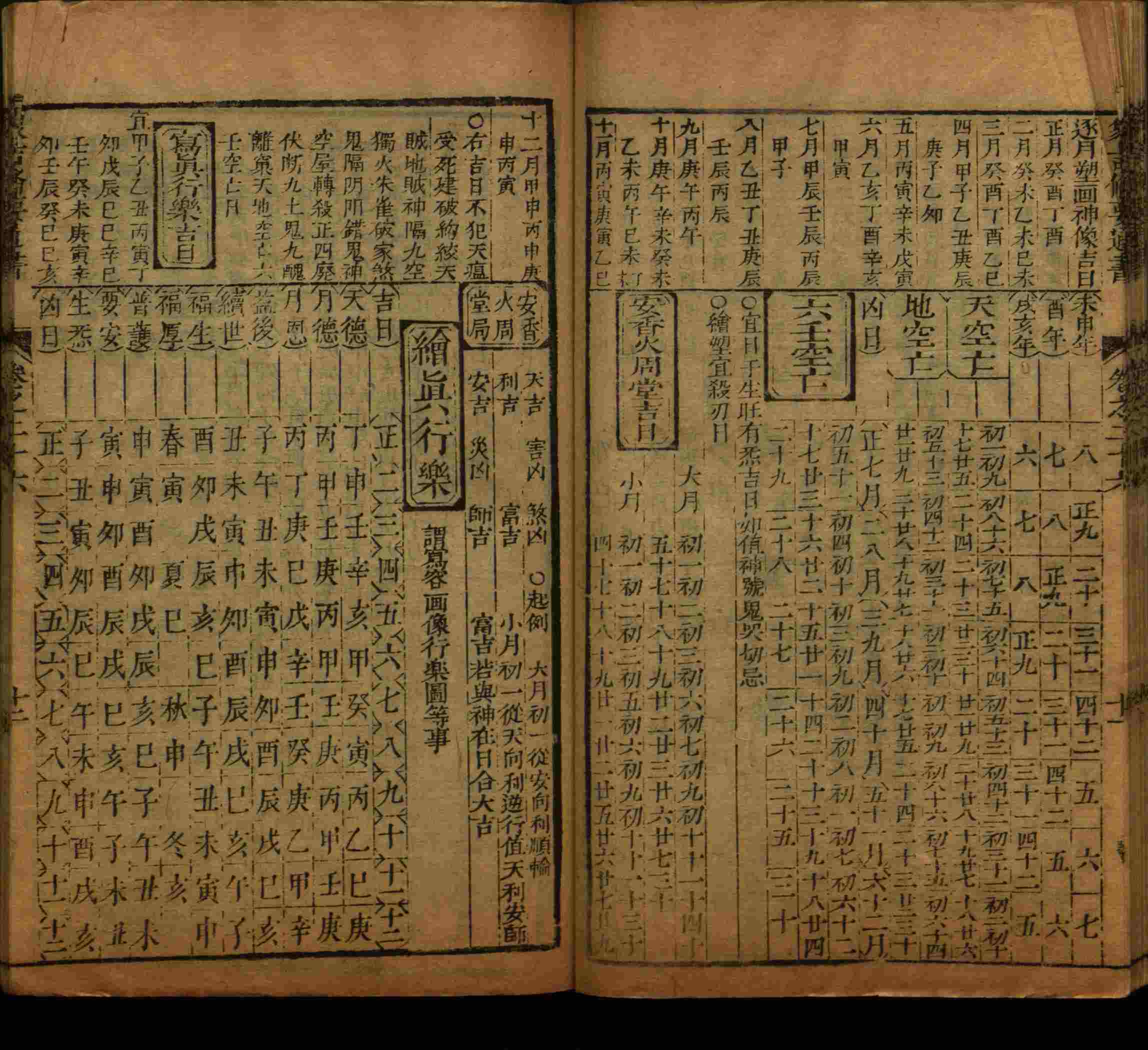 语文老师提醒的小学生练字帖字体大全是什么字帖啊