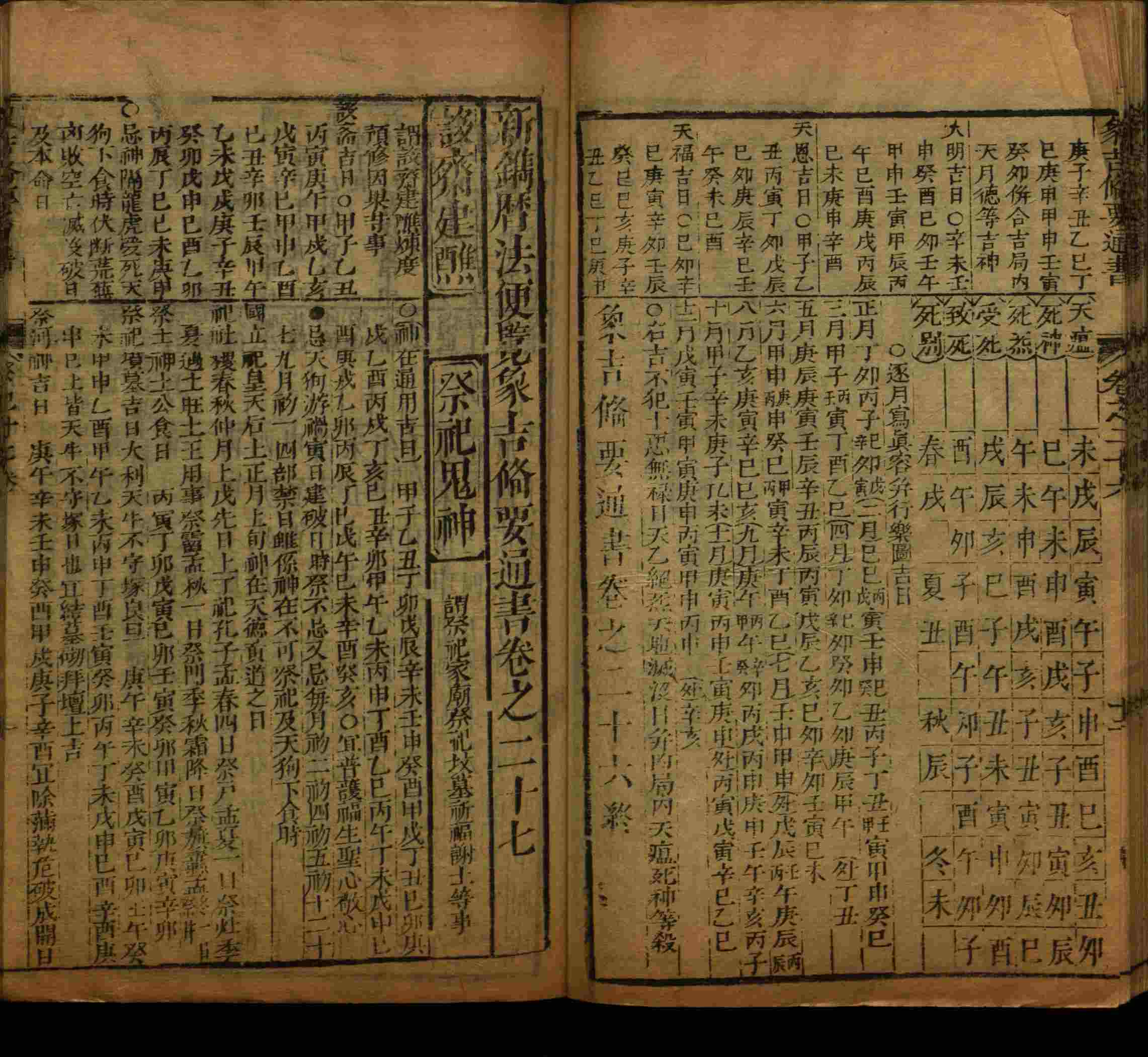 语文老师推荐的新课标小学语文生字同步练字帖是什么字帖啊