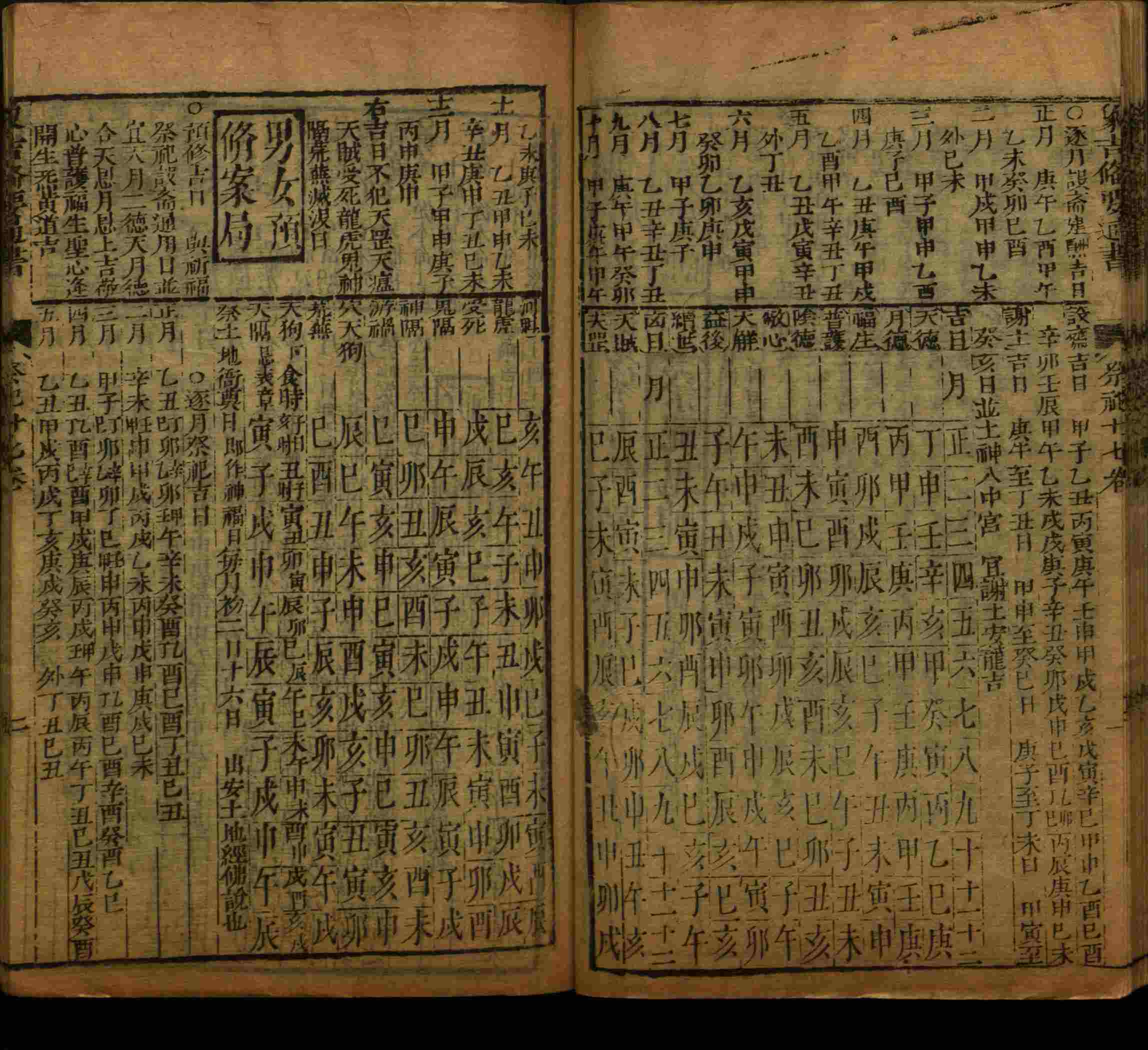 语文老师推荐的新课标小学语文生字同步练字帖是什么字帖啊